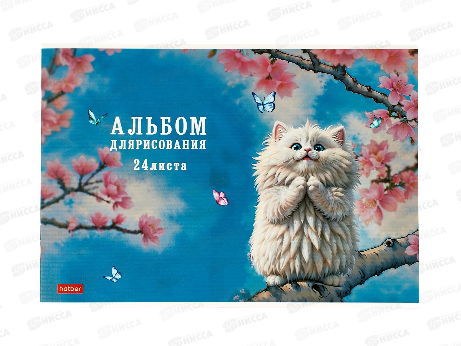 Альбом д/рис.24л Hatber Пухляши, на скобе 091475  *11/55
