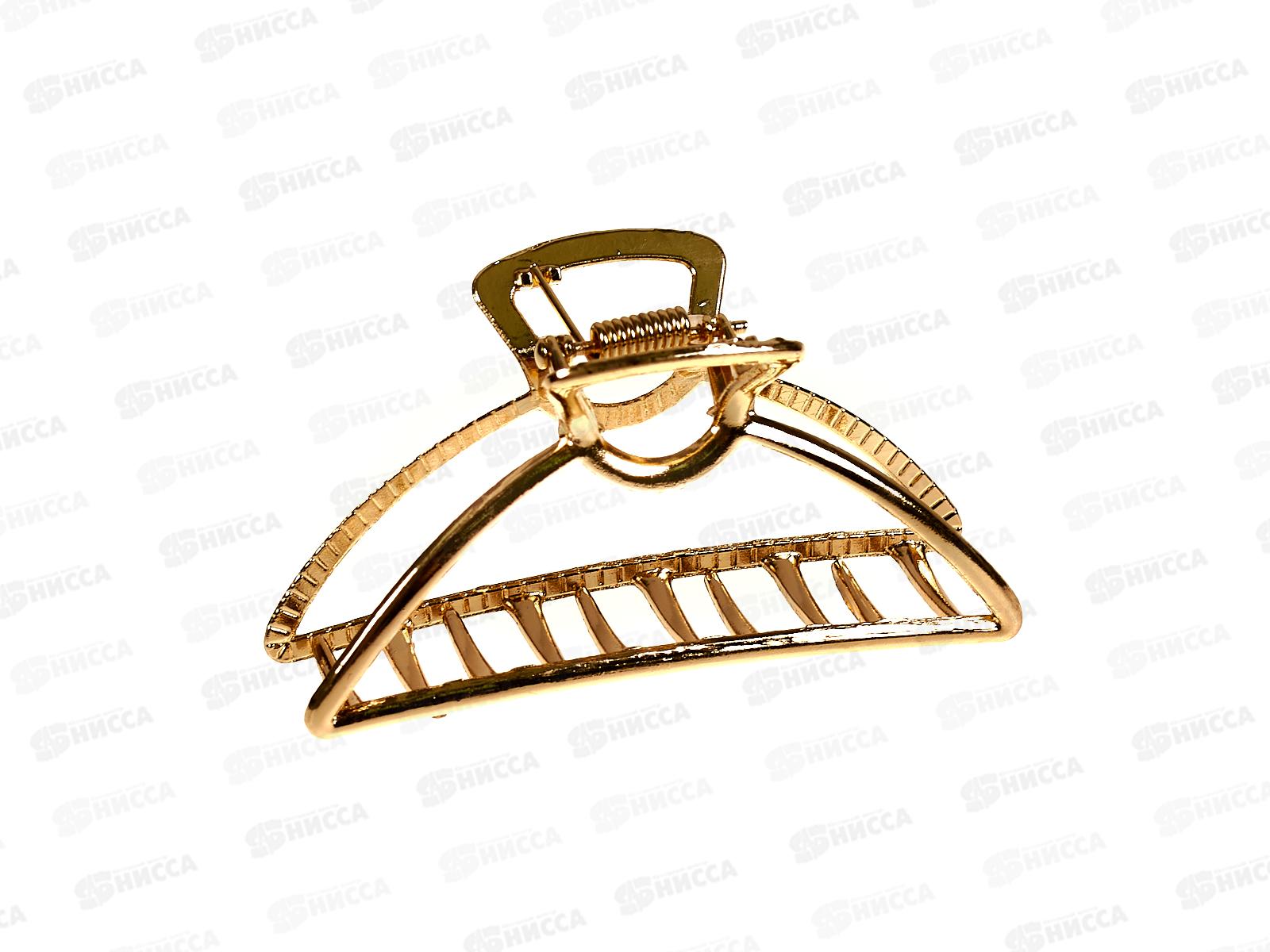 Краб металл. 8см п/зол &quotКлассика&quot №7159