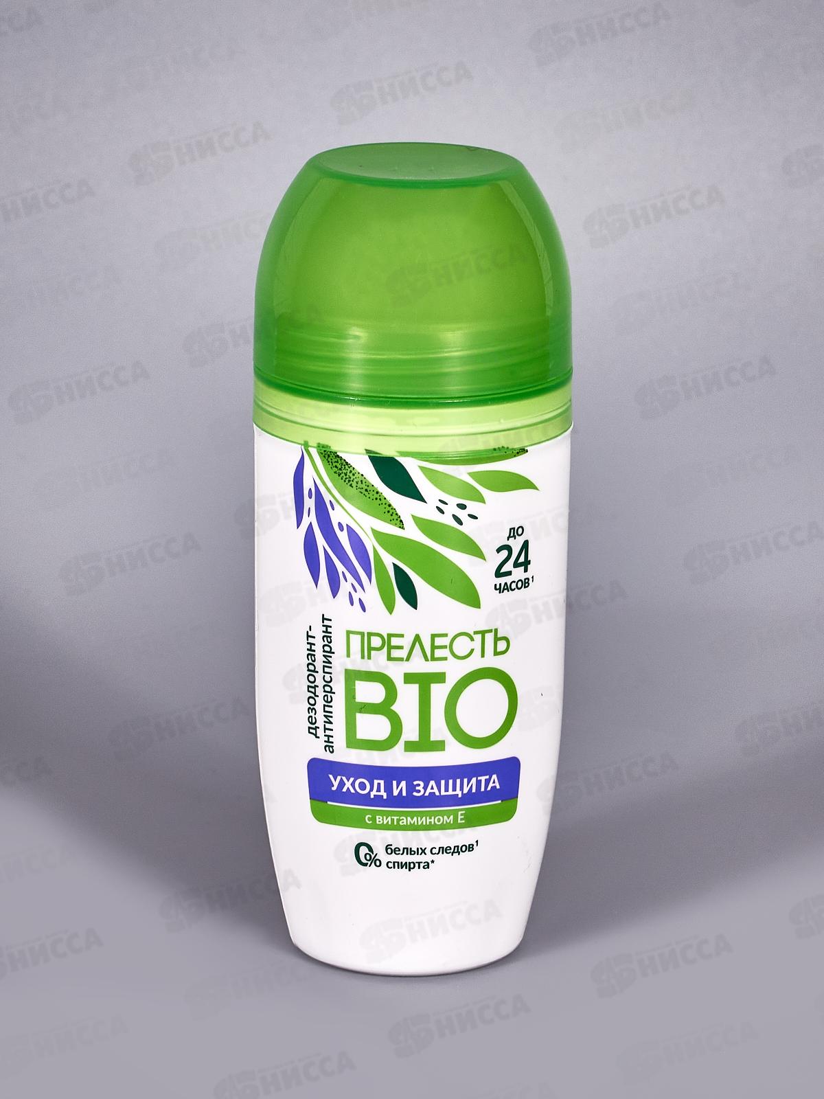 Прелесть БИО дезодорант-антиперспирант ролик Уход и защита 50мл