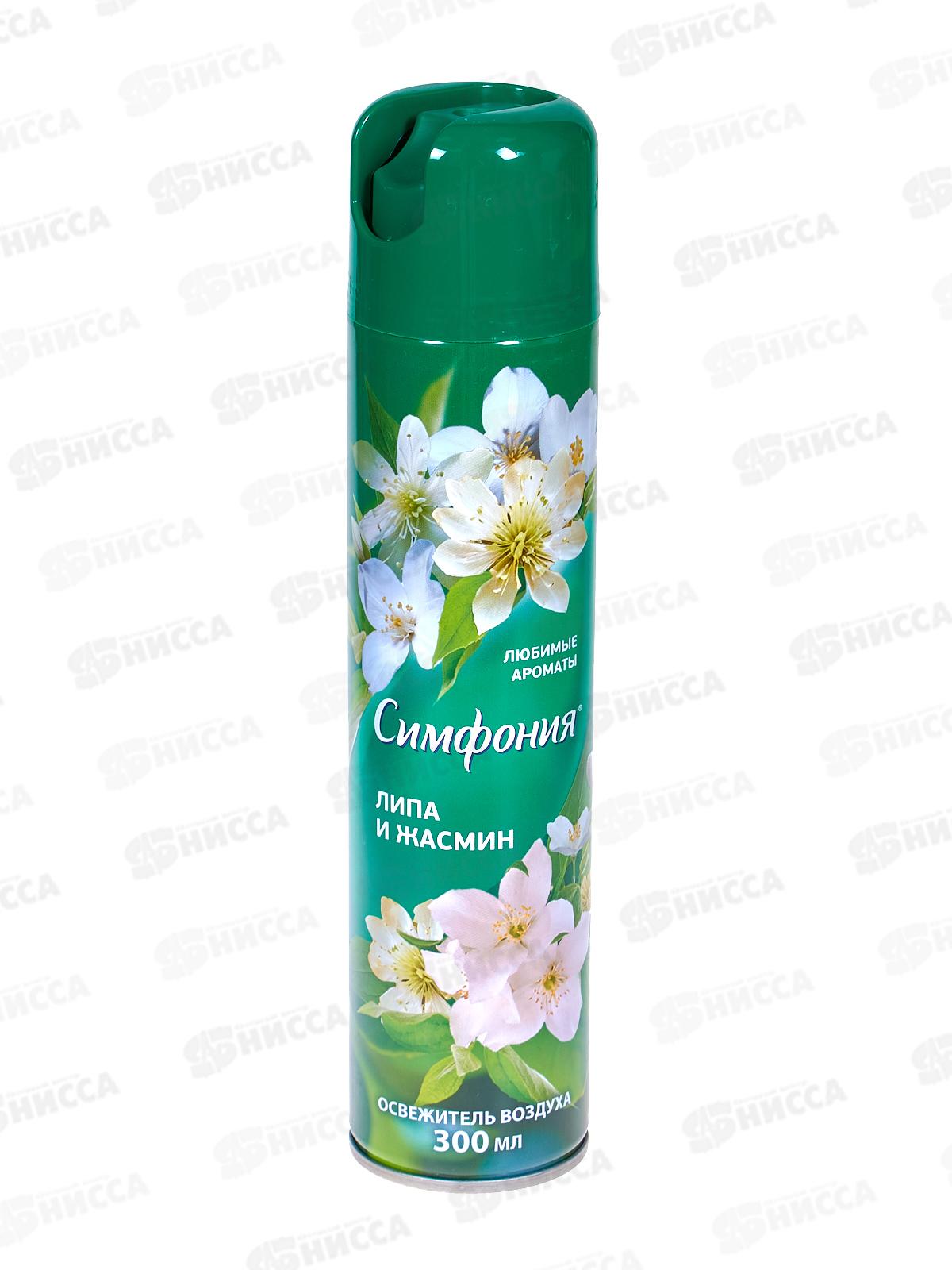 Симфония освежитель воздуха  300см3 Липа и жасмин *12