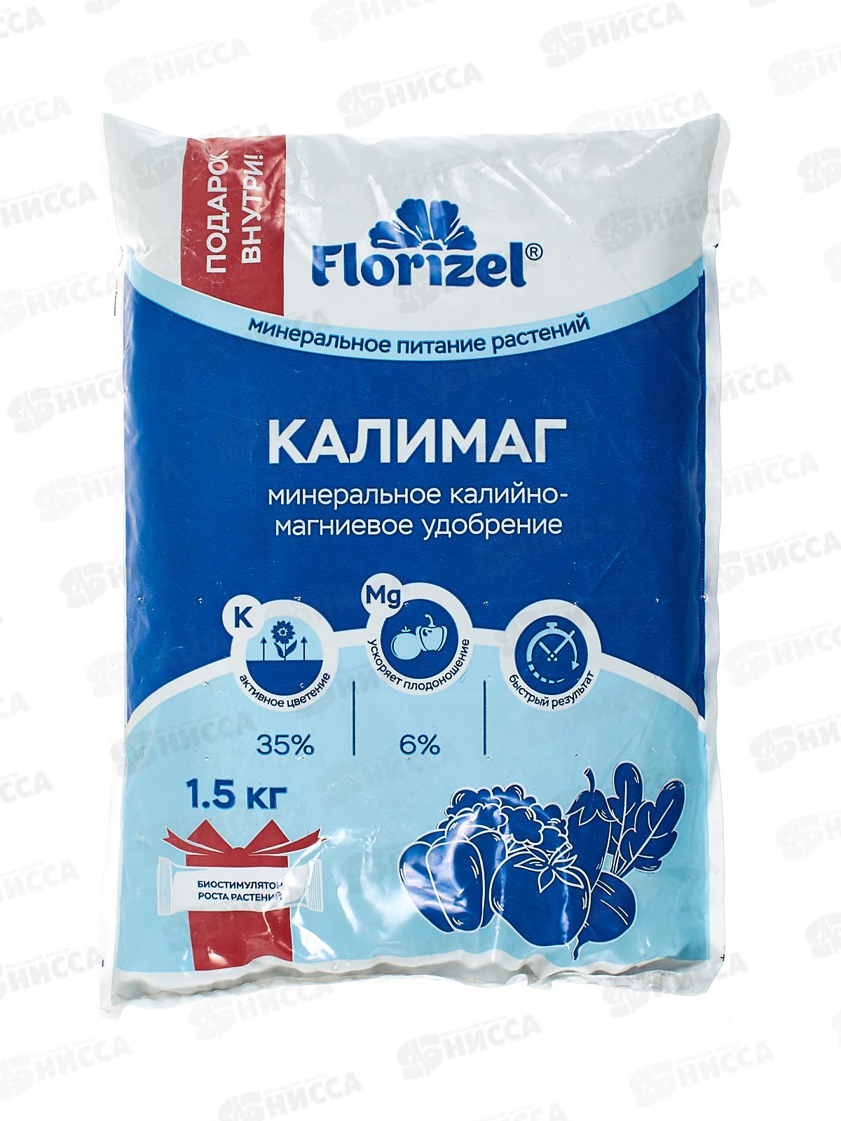 БИО МАСТЕР Florizel Калимаг 1,5кг