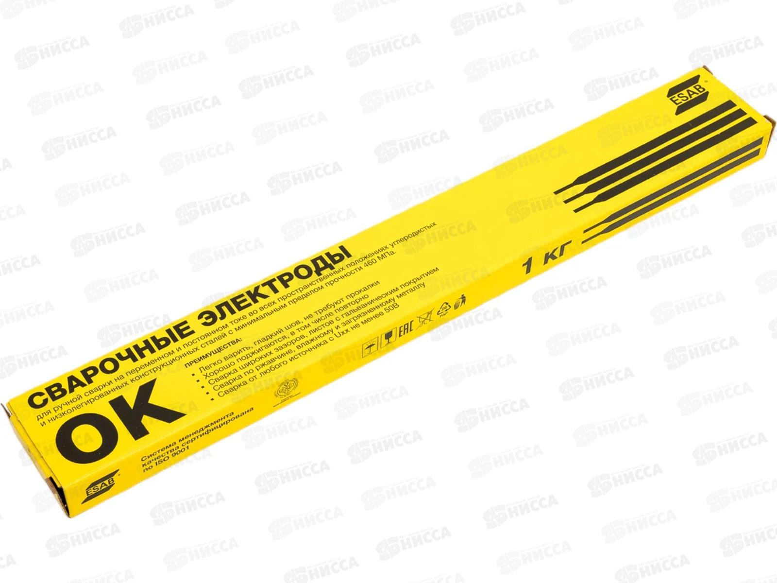 Электроды ОК-46 ф2.5мм*350мм (ESAB) 1.0кг   *20