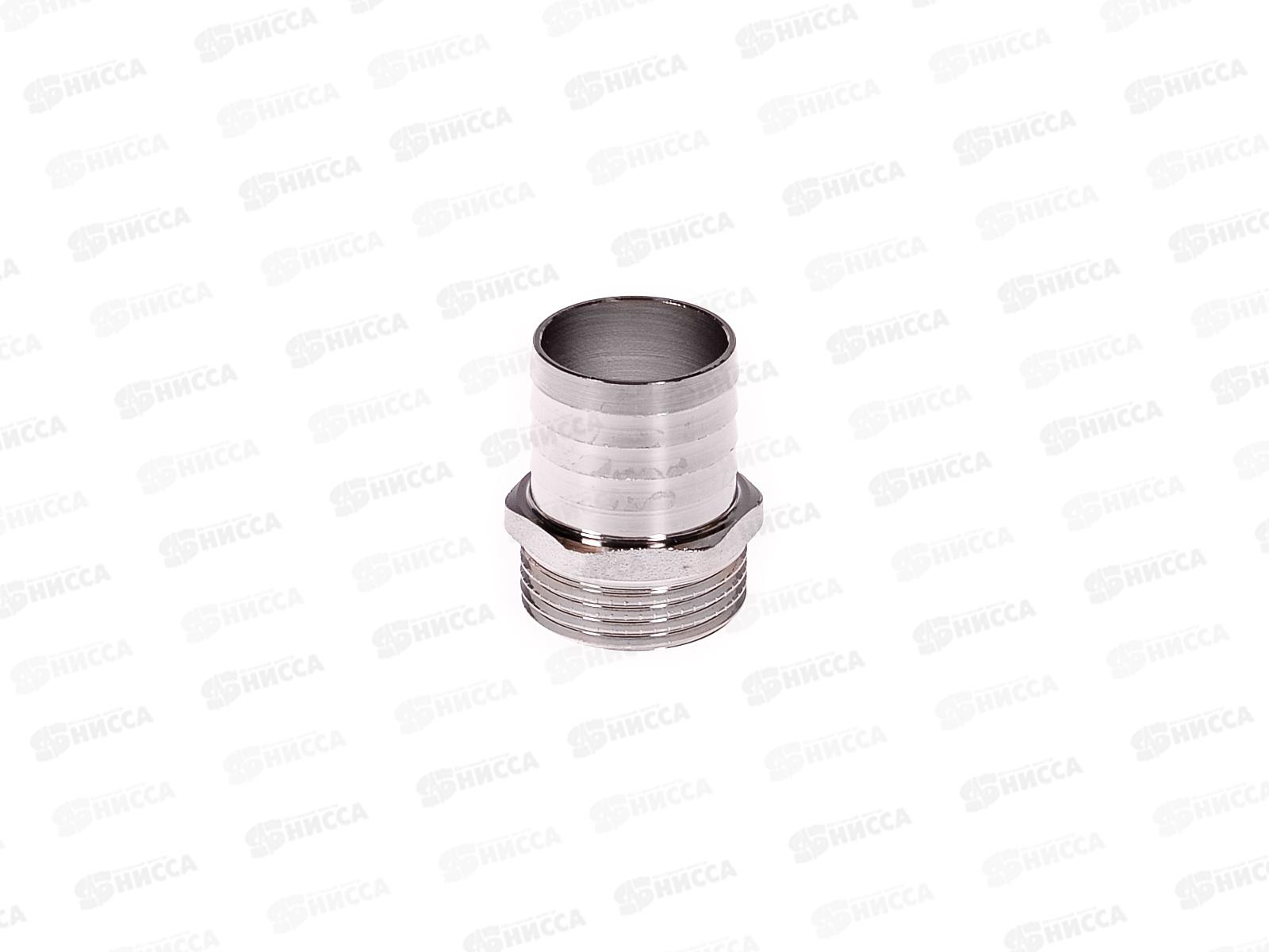 Штуцер под шланг с нар.резьбой 1&quot*30мм ш Aqualink, 04561 *10/80