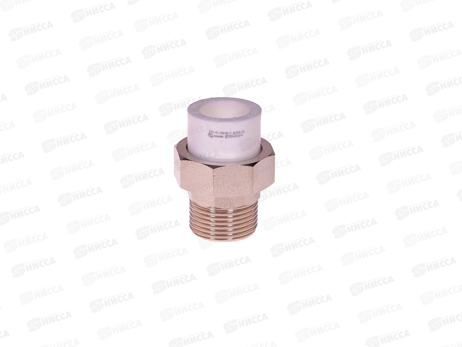 Американка PP-R  20*3/4&quot наружная резьба, 03663 *10/180