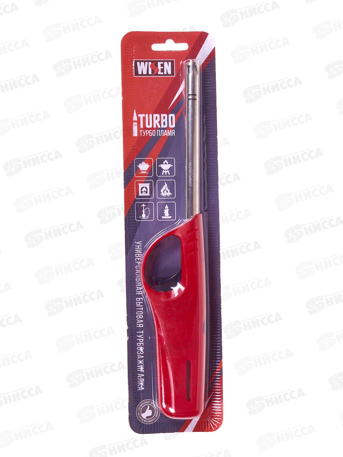 Пьезозажигалка Wisen WВ-2 TURBO HC-3 34500 *144