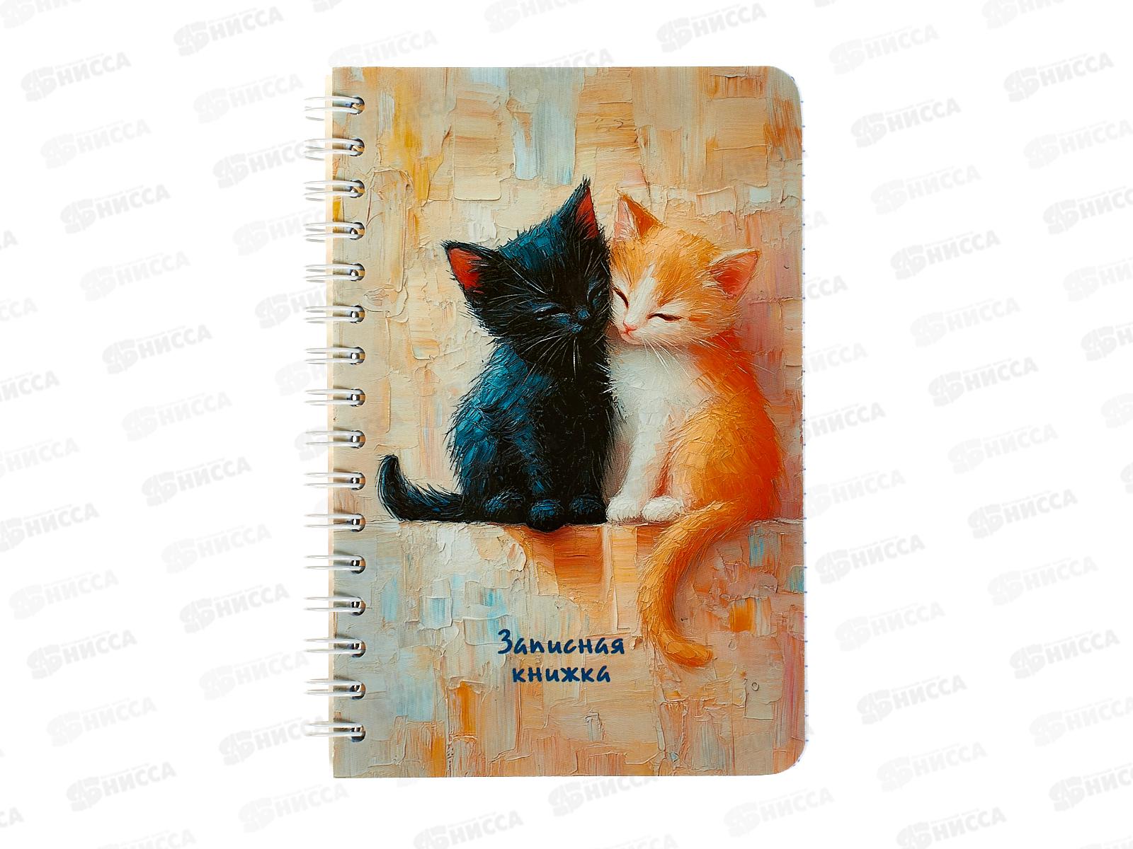 Записн.книжка-перевертыш  Апплика А6, Милые друзья 80л., С1226-63 *24