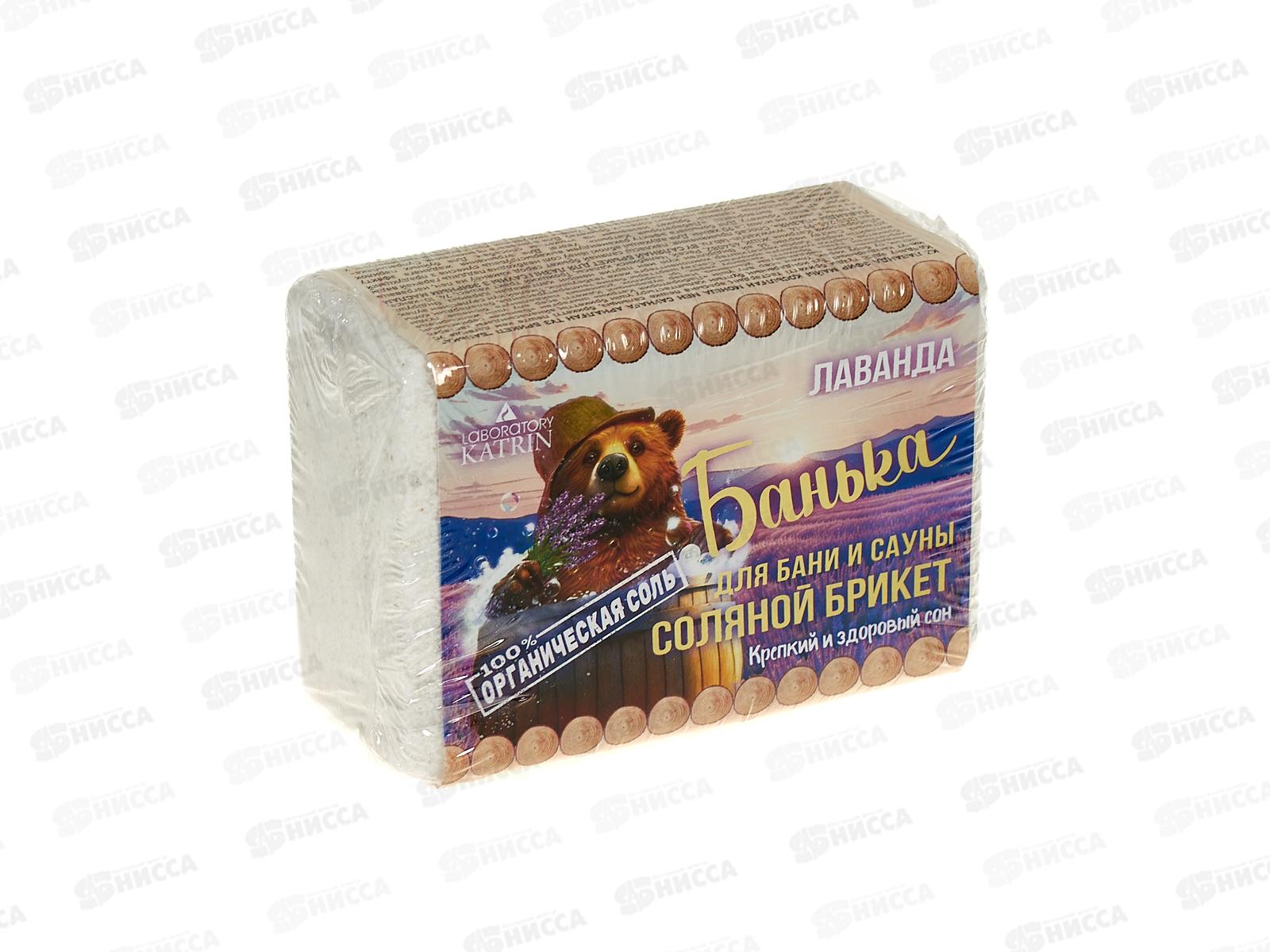 Соляной брикет для бани 500г Банька Лаванда *10