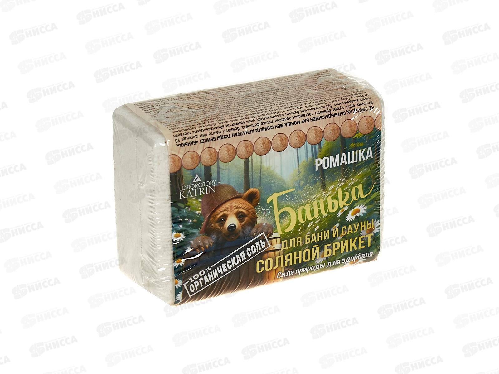 Соляной брикет для бани 500г Банька Ромашка *10