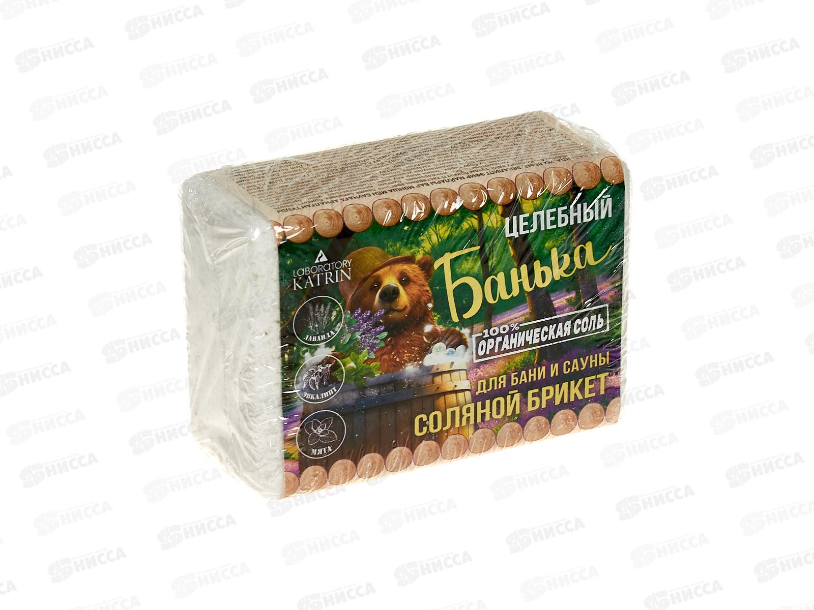 Соляной брикет для бани 500г Банька Целебный *10