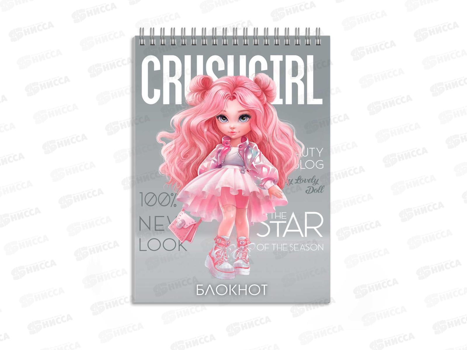 Блокнот 96л ФЕН А6 Красотка. кл., греб. 96л 70141 *16