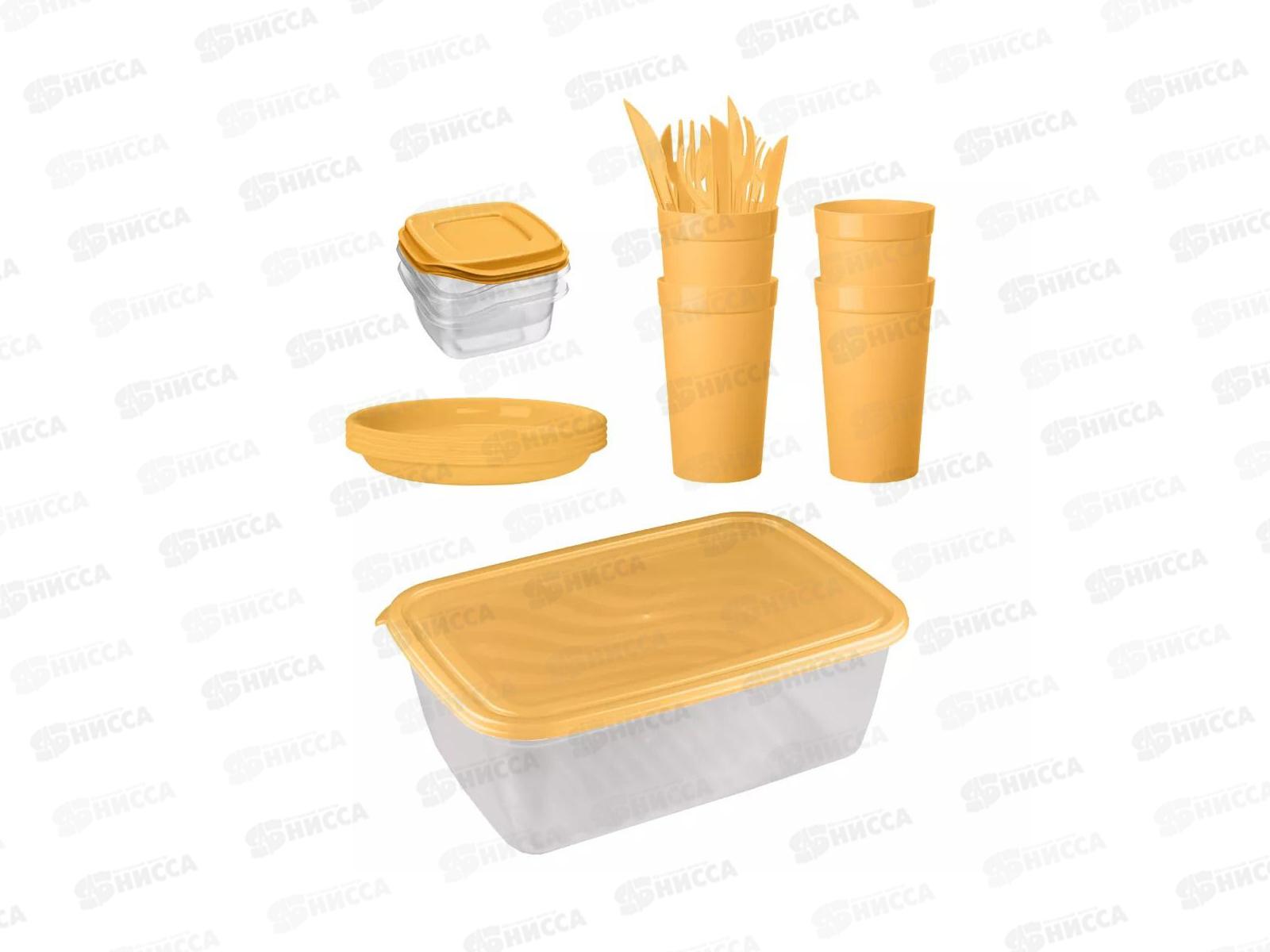 Набор д/пикника (4 персоны) Желтый 435268406 БП *12