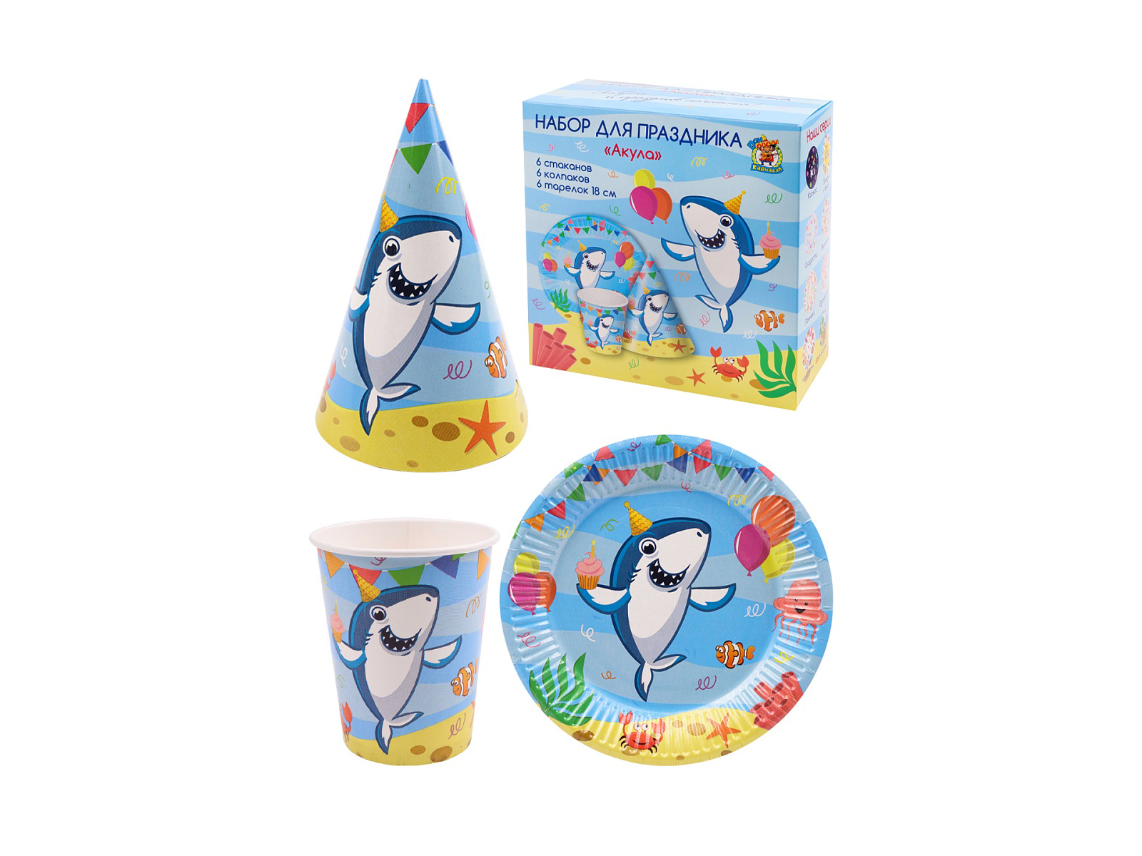 Набор для праздника Акула (тарелка 6шт, стаканы 6, колпаки 6) ФЛ-0946