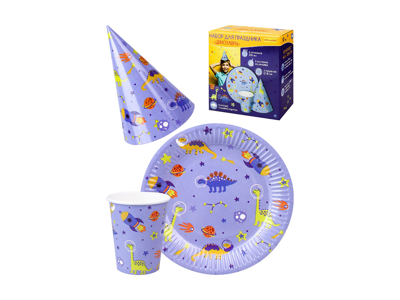 Набор для праздника Динозавры (тарелка 6, стаканы 6, колпаки 6) НП-2134