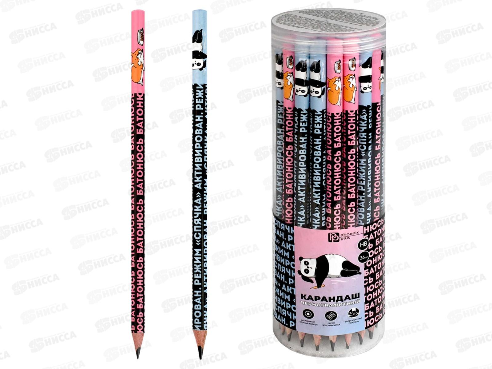 Карандаш ч/г ФЕН Герои с характером HB дерев., кругл. 70078 *36