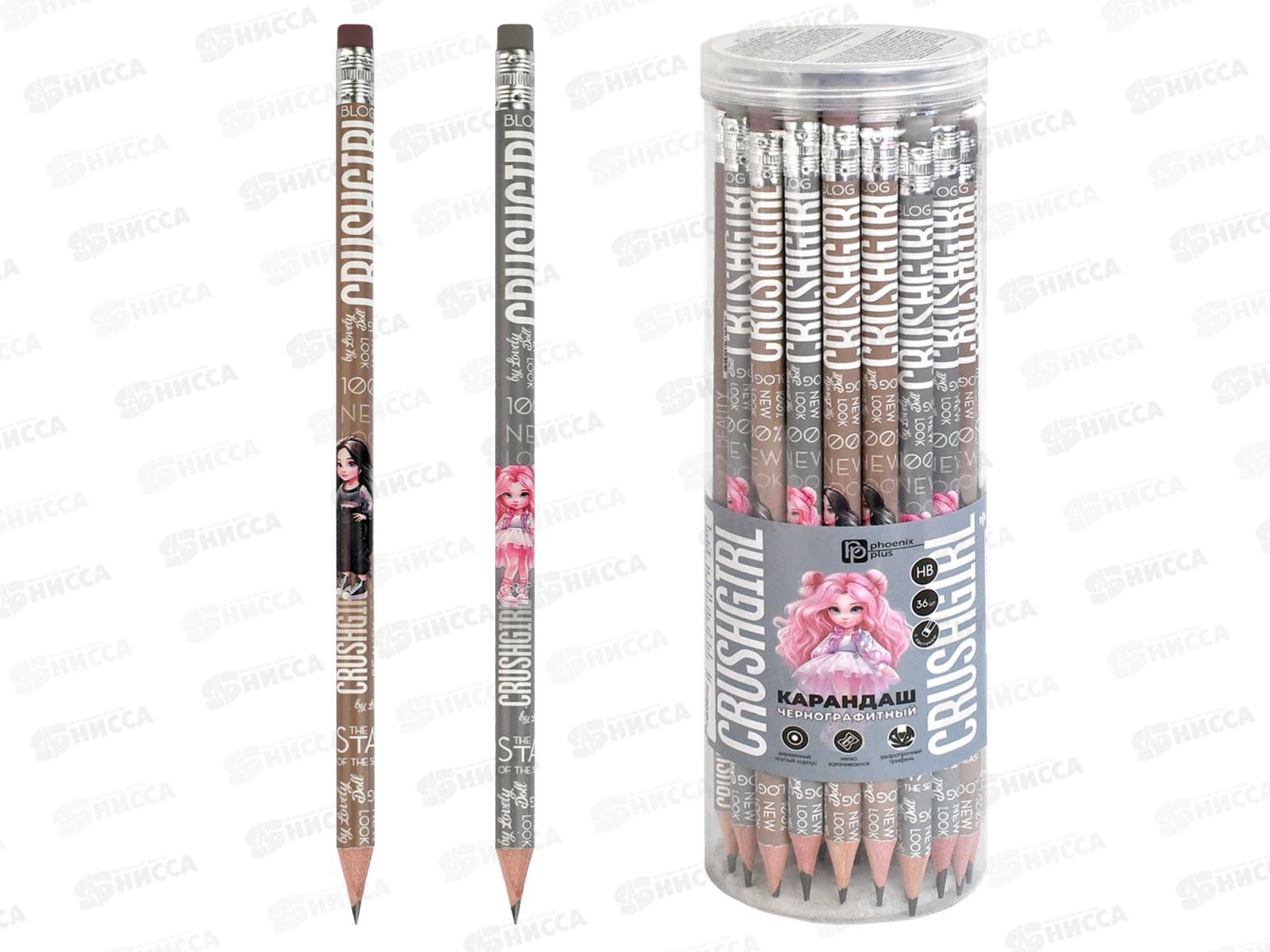 Карандаш ч/г ФЕН Красотка HB дерев., кругл. 70084 *36