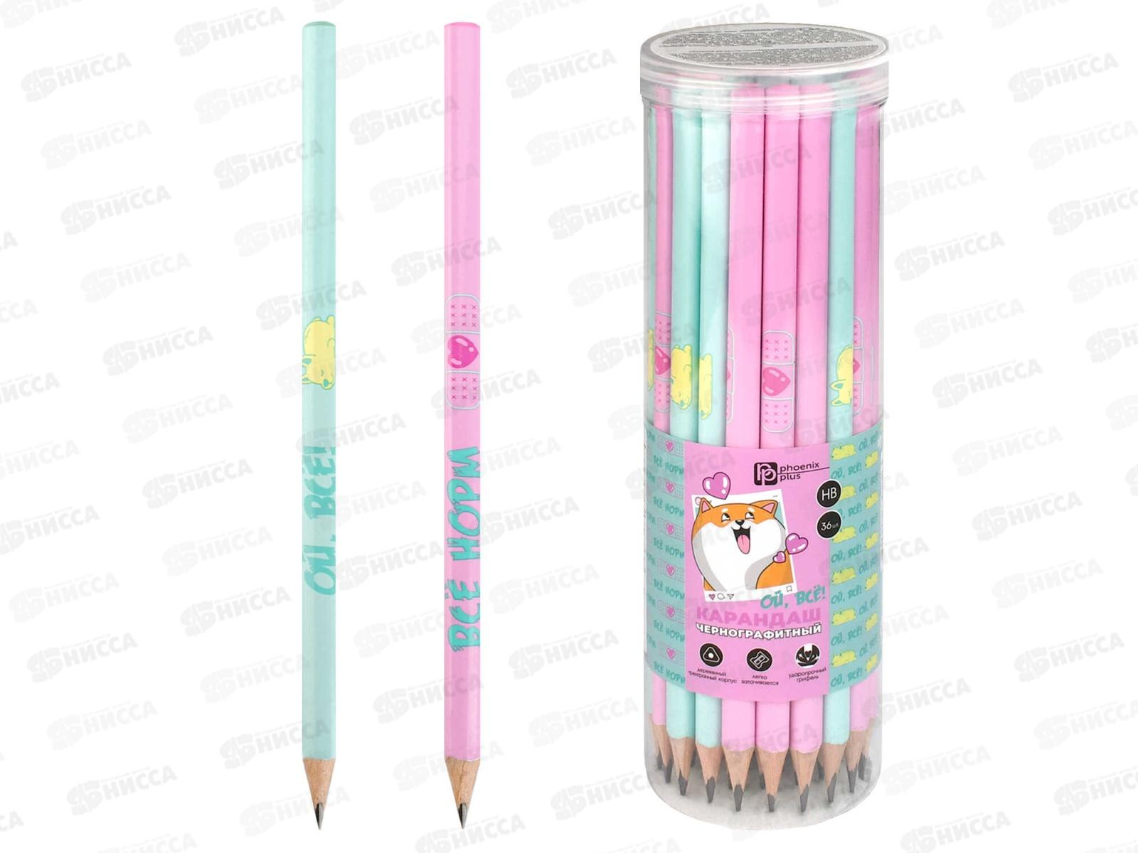 Карандаш ч/г ФЕН Пастель НВ трехгр. светл. дерево, 70174 *36