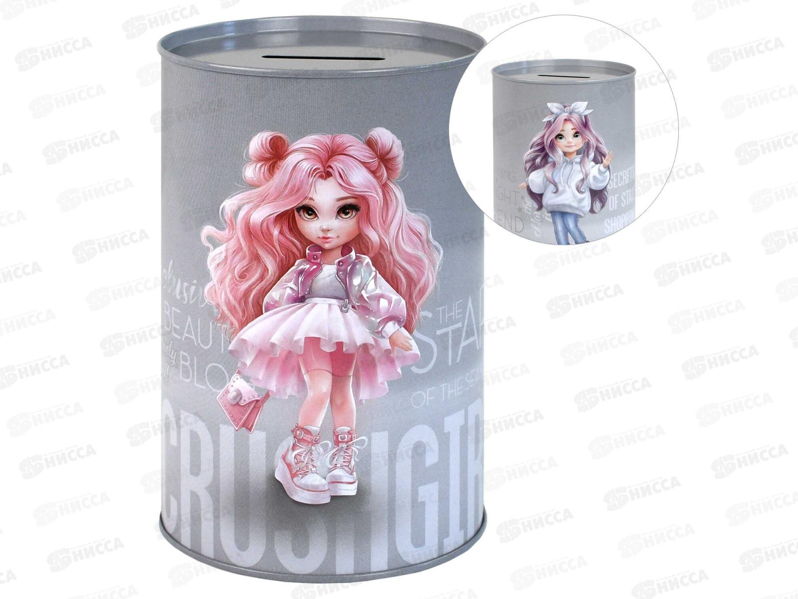 Копилка ФЕН Фешн девочки, металл, 1отд. серый 69374 *12