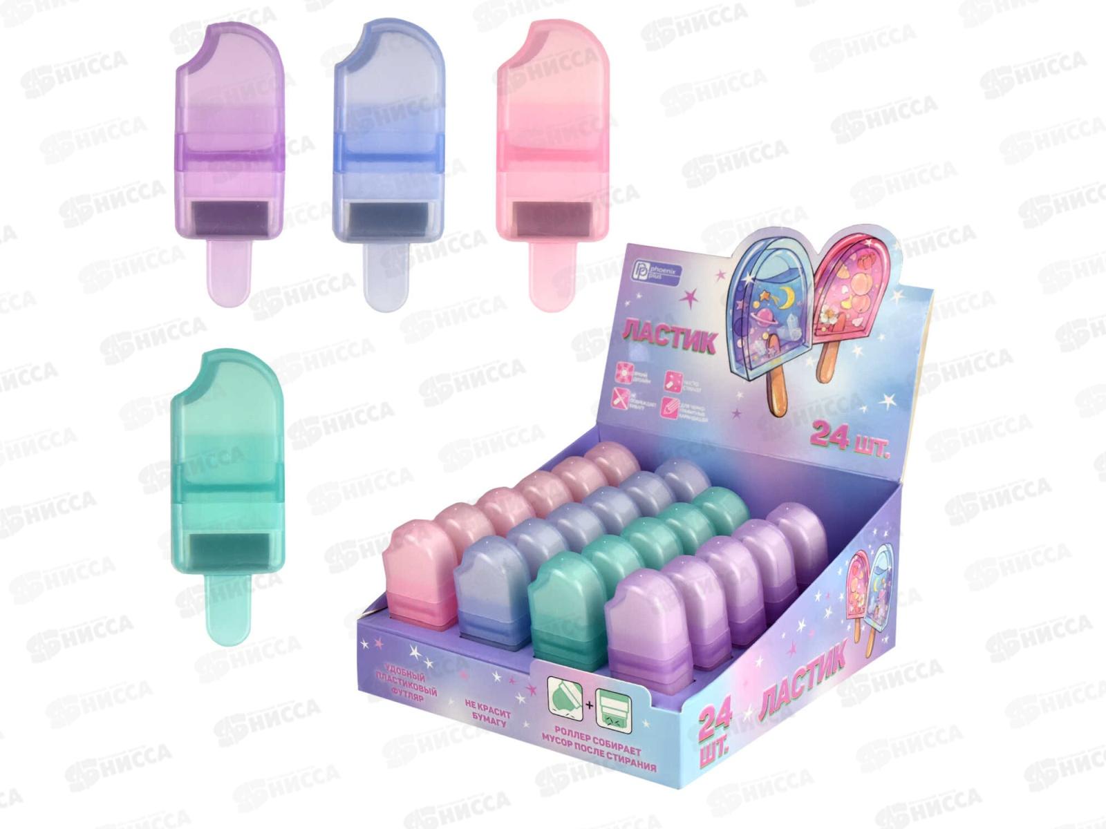 Ластик ФЕН Мороженое. ассорти 66236 *24/480