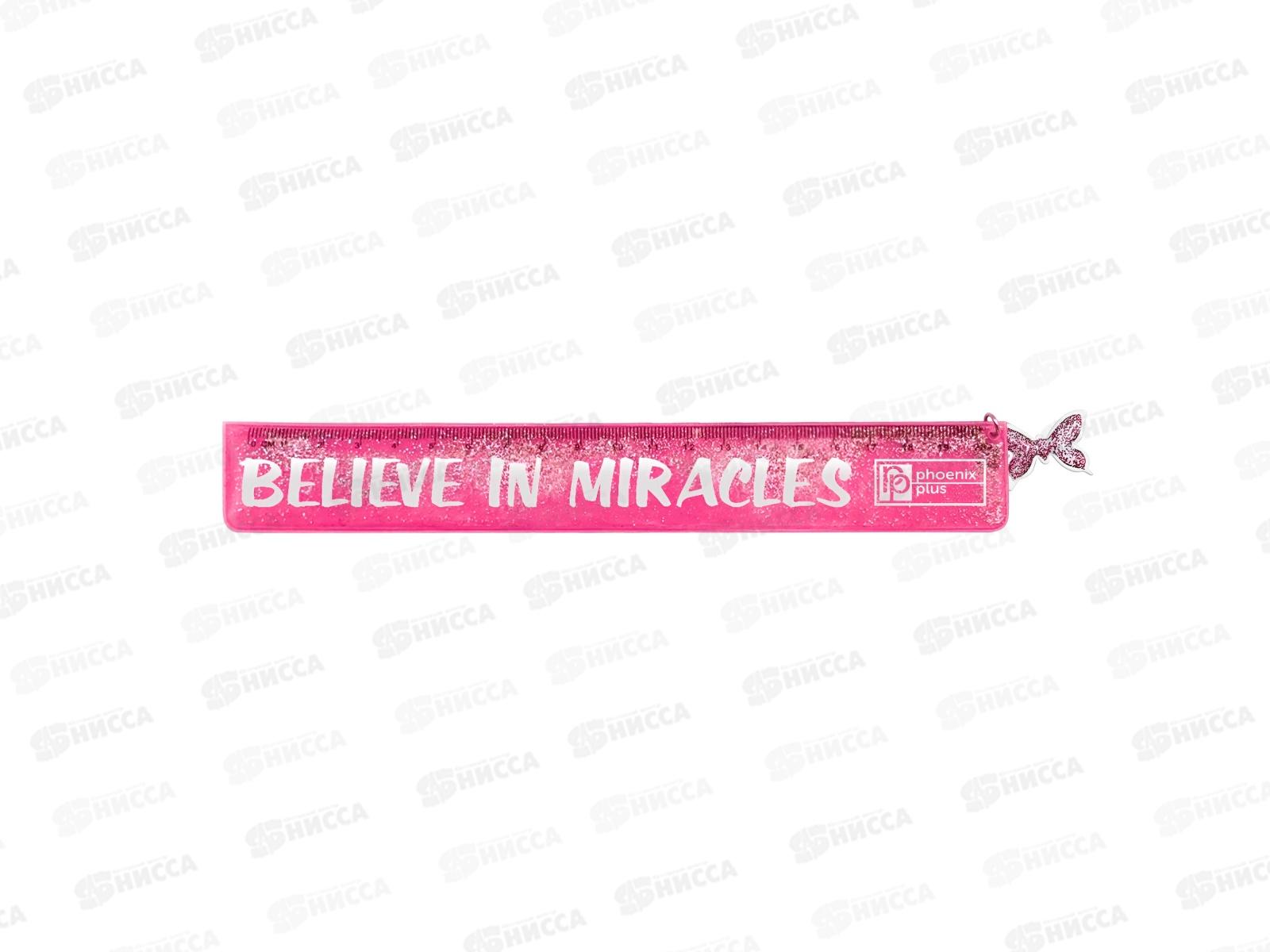 Линейка 20см ФЕН Розовая пвх, глиттер. 52645 *20