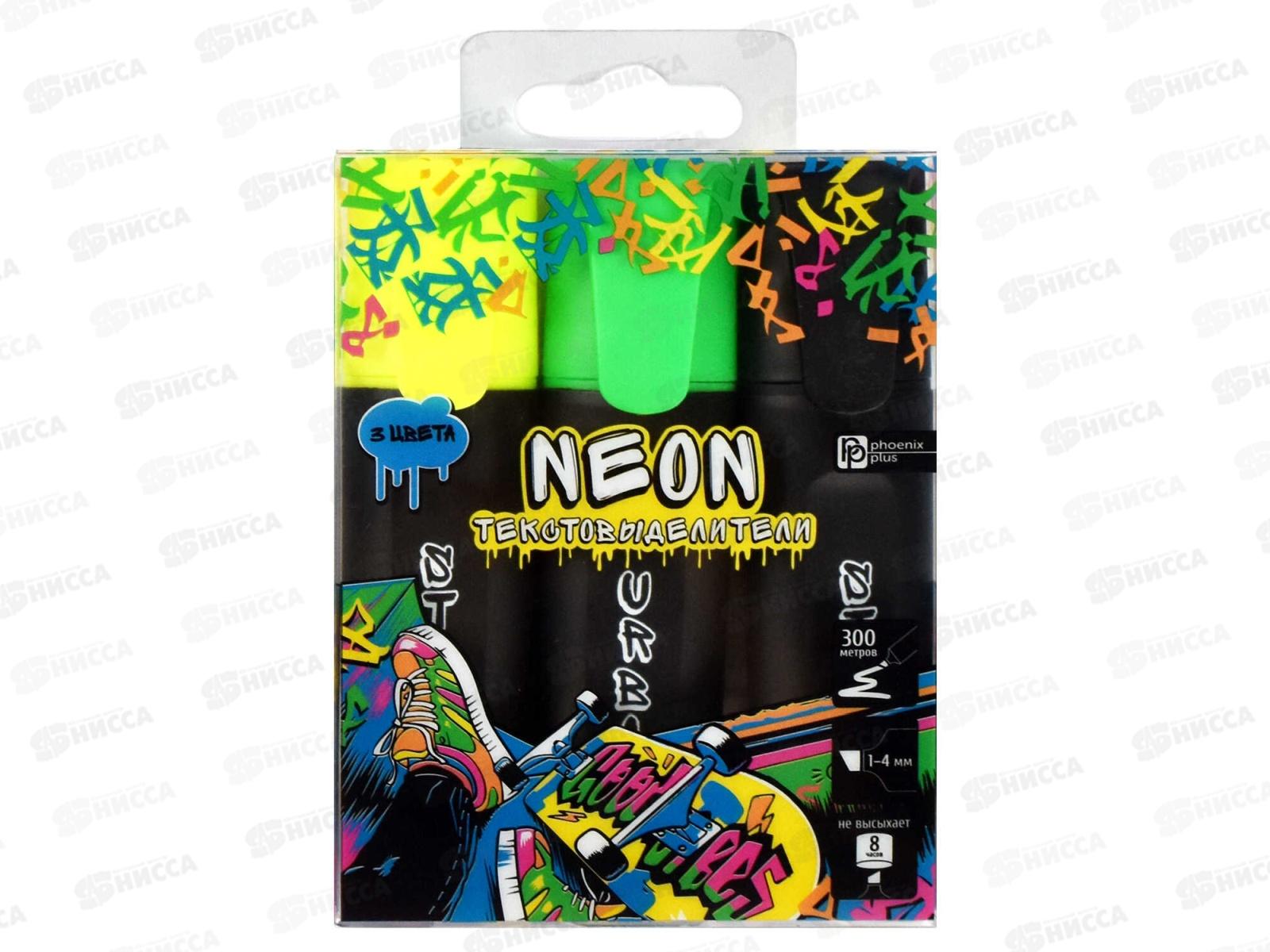 Маркеры Фен текст. 3цв., Включи неон 64538 *24