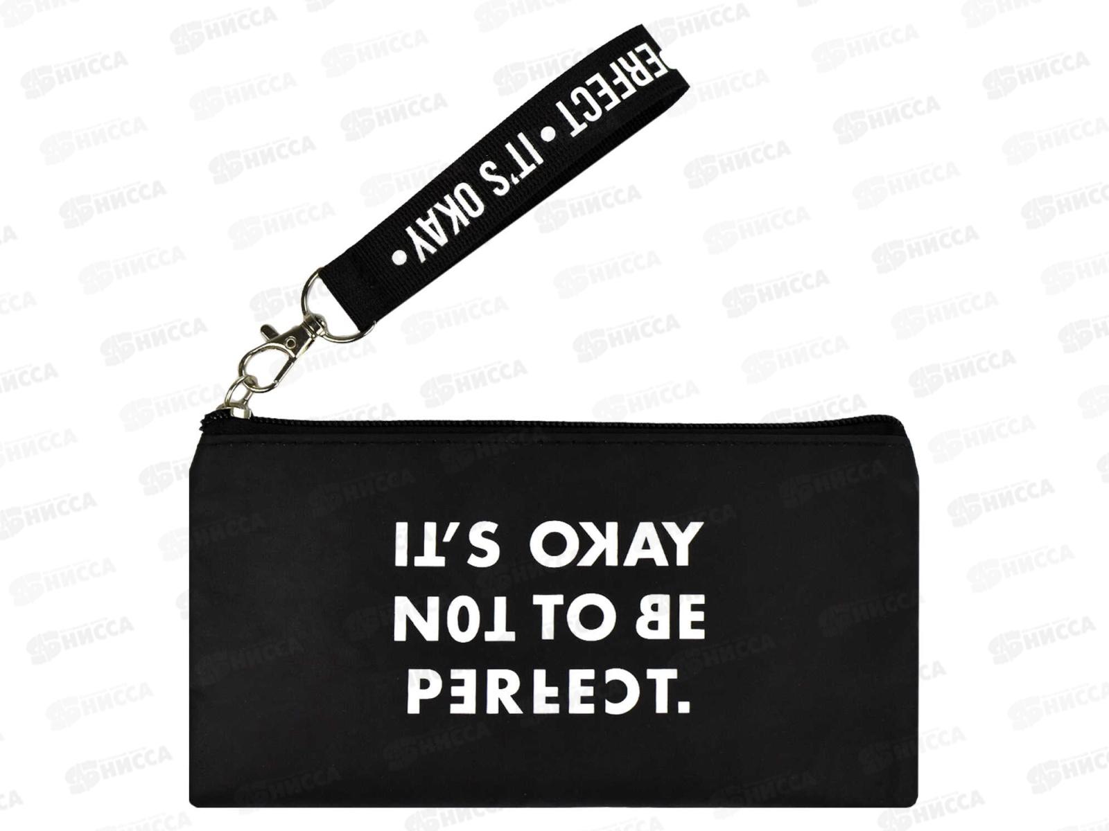 Пенал ФЕН Твои правила 19,5*10см свтоотр., на молнии 64975 *48