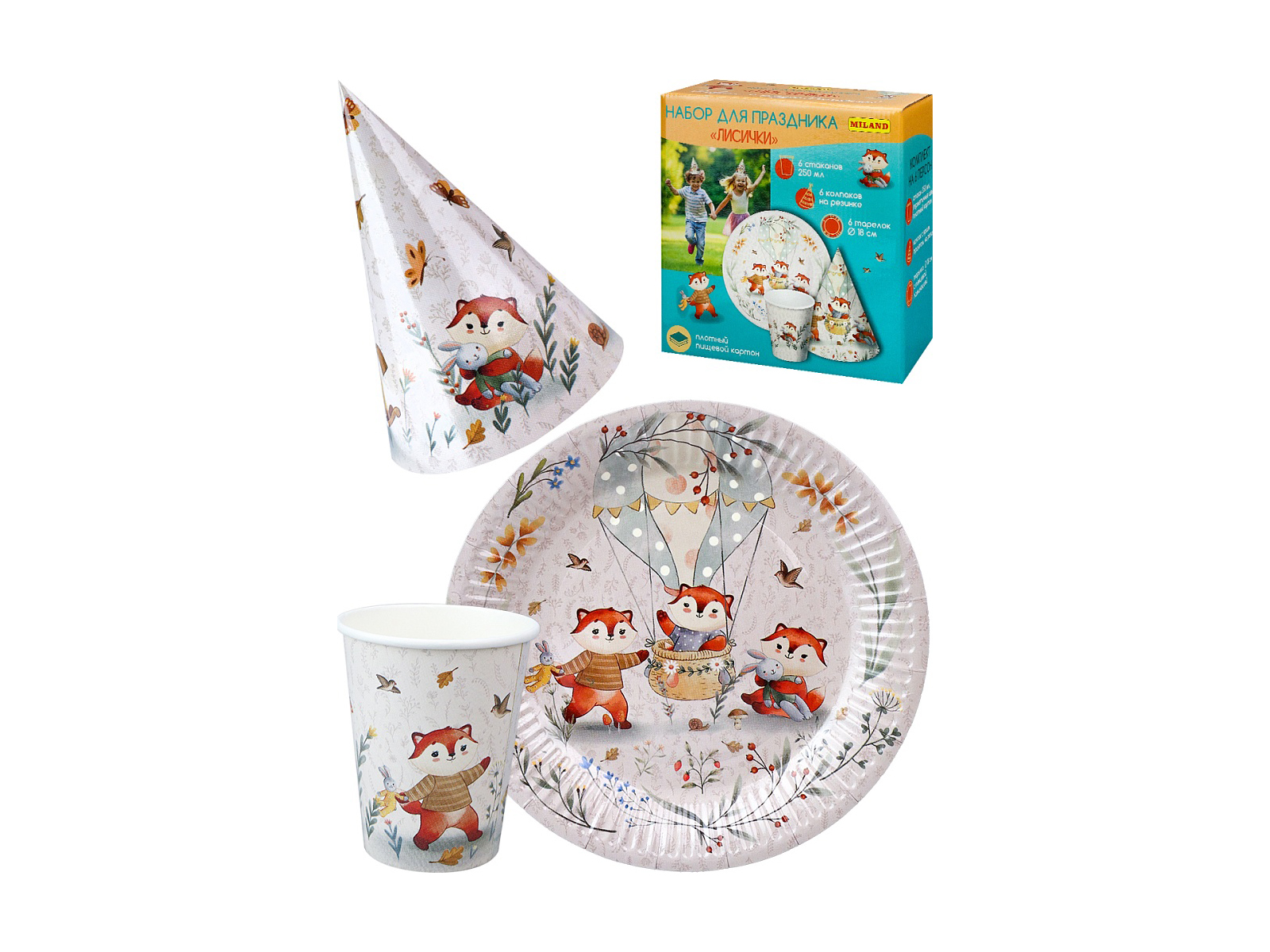 Набор для праздника Лисичка (тарелка 6, стаканы 6,колпаки 6) НП-2135