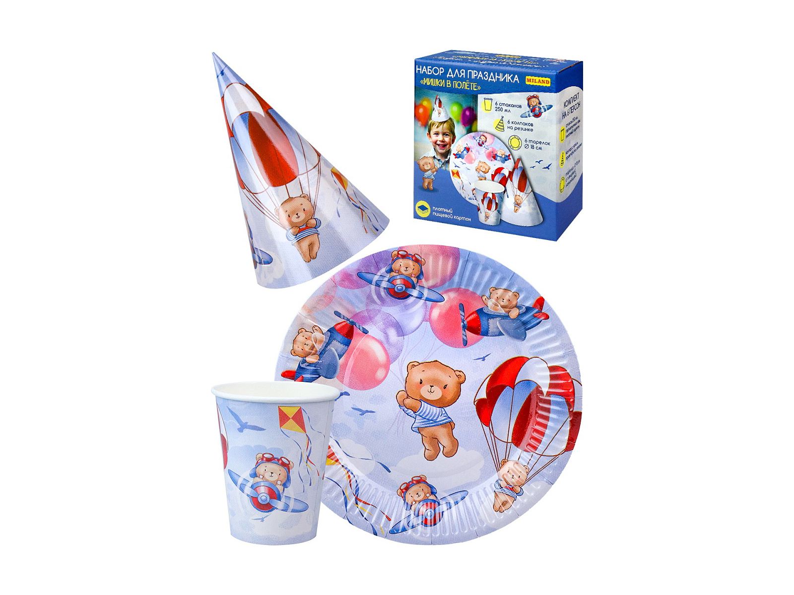Набор для праздника Мишки в полёте (тарелка 6, стаканы 6,колпаки 6) НП-2139