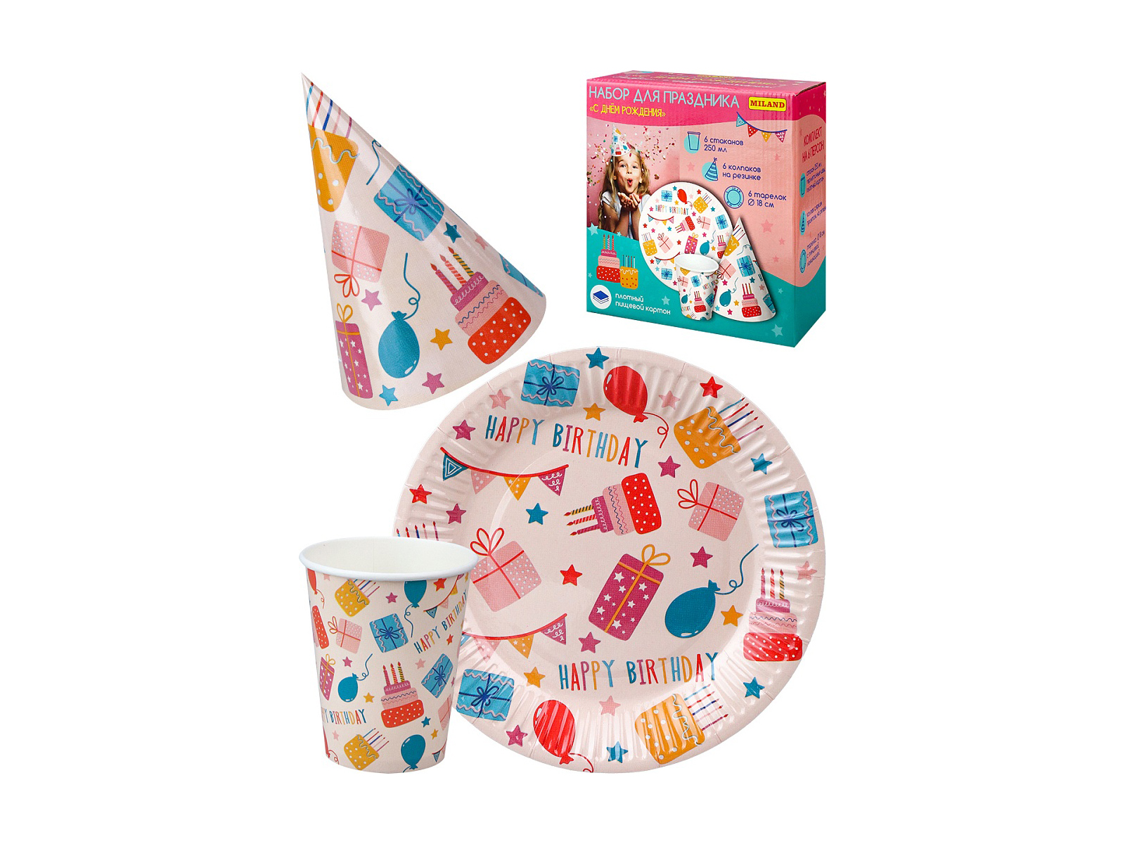 Набор для праздника С днем рождения (тарелка 6, стаканы 6,колпаки 6) НП-2136