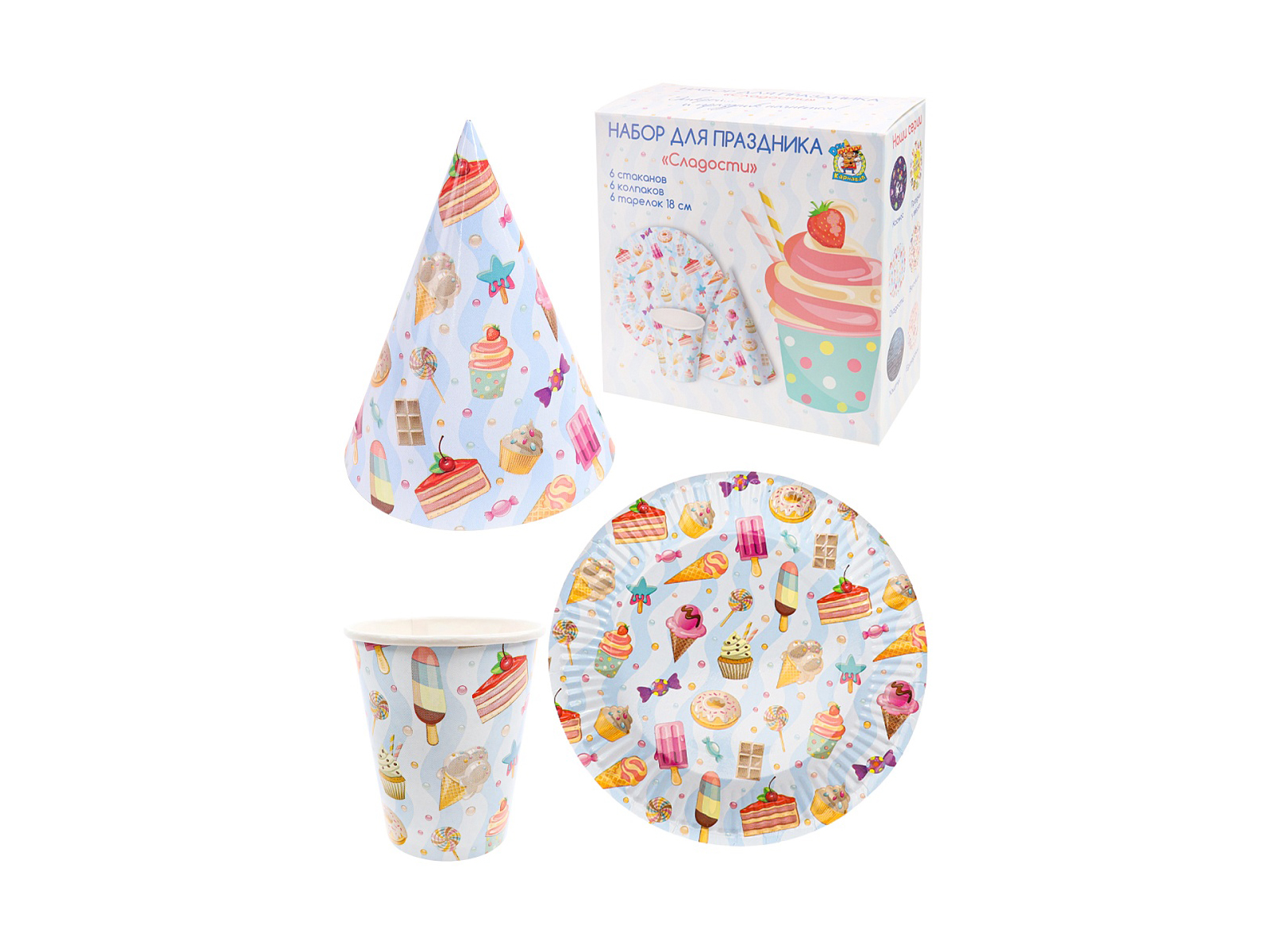 Набор для праздника Сладости (тарелка 6, стаканы 6,колпаки 6) ФЛ-6205