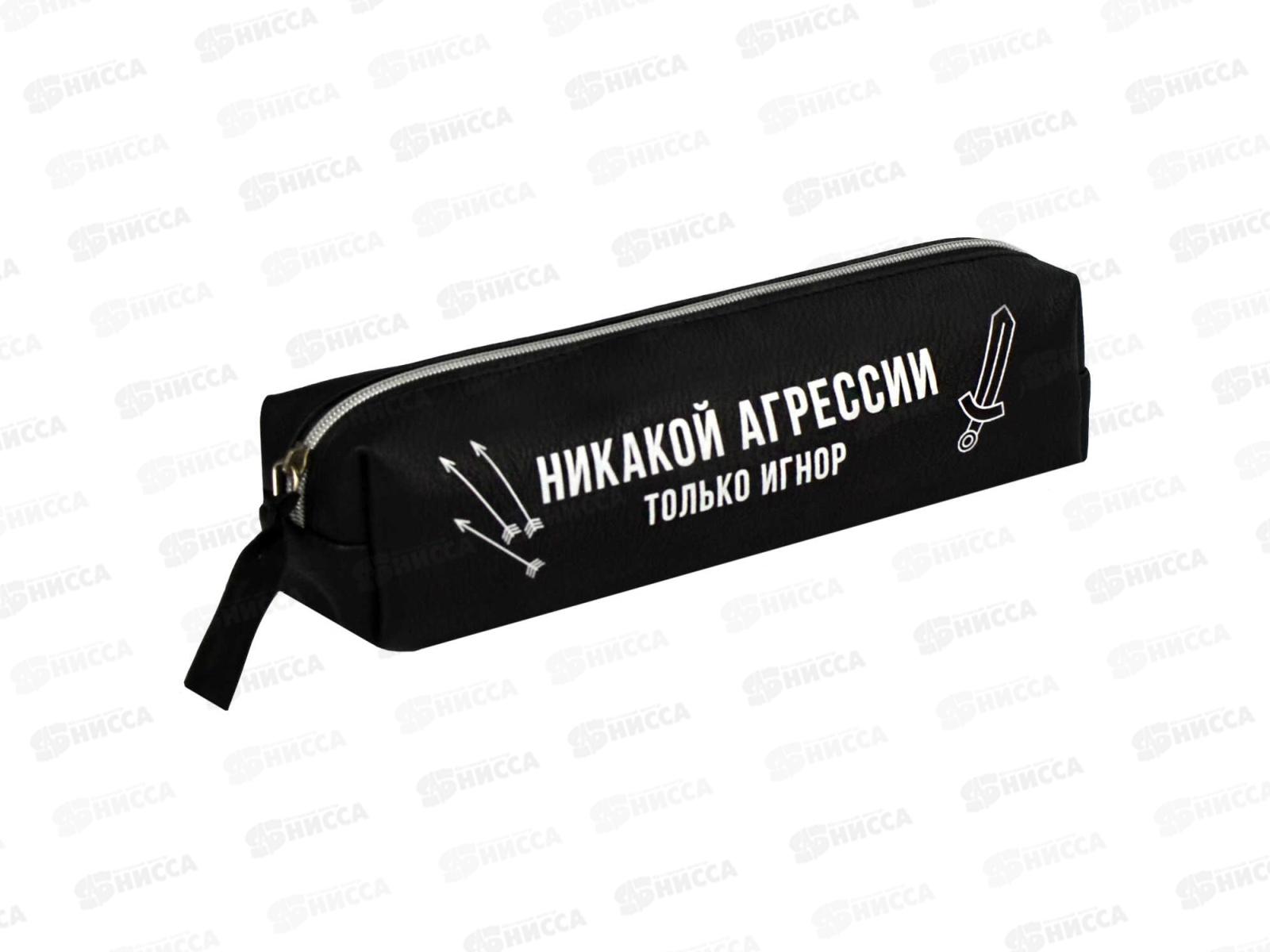 Пенал ФЕН Фразы с характером  20,5*5*4см.,иск.кожа, молния 68454 *30