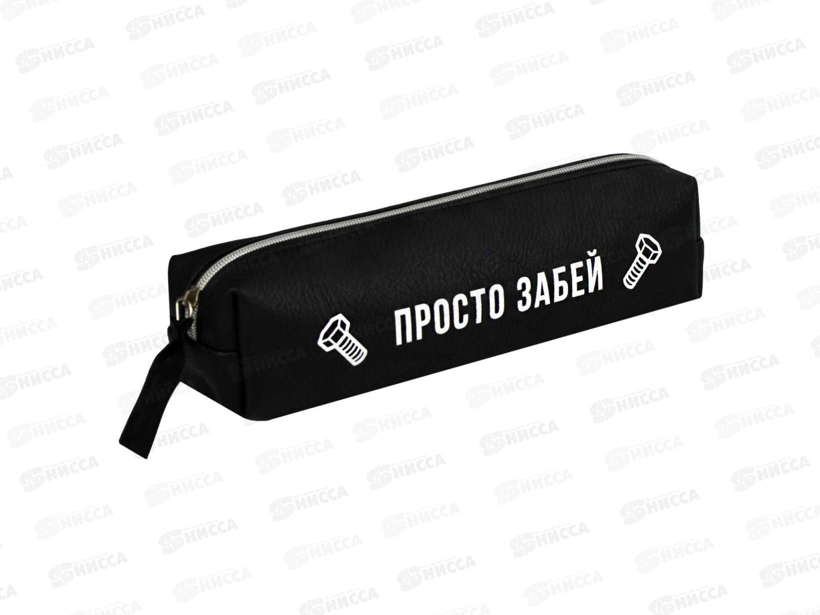 Пенал ФЕН Фразы с характером  20,5*5*4см.,иск.кожа, молния 68457 *30