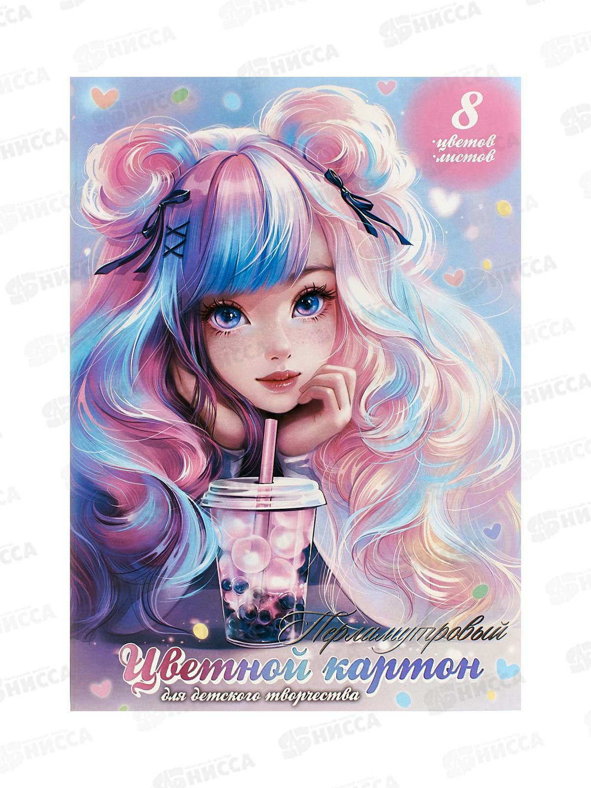 Цветной карт. ФЕН А4  8л перламутр. Девочка с бабл-ти 69979 *40