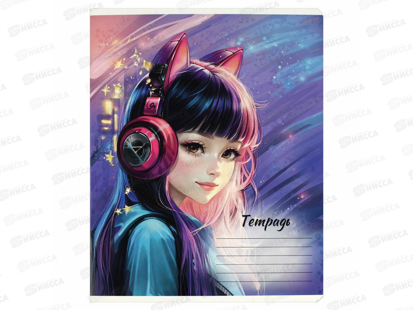 Тетрадь 18л кл. ФЕН Очаровательные девочки, офс., выб.УФ, 68531 *20/160