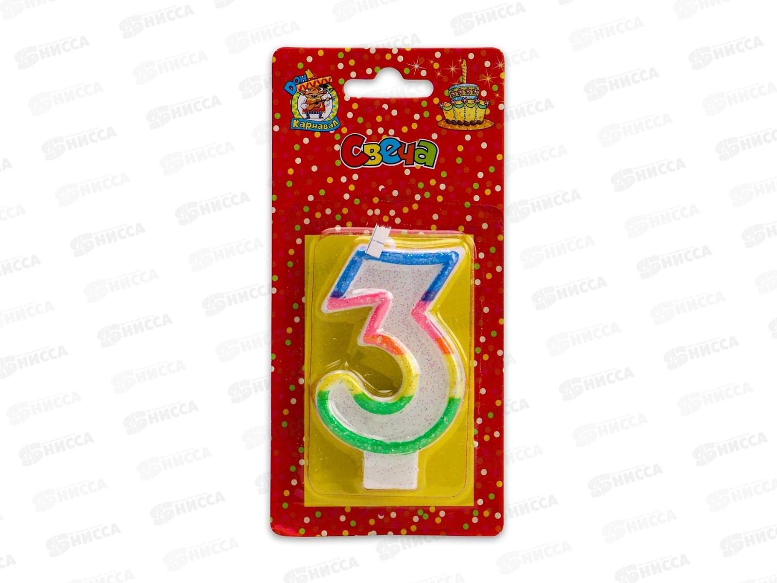Свеча для торта с окантовкой с блестками Цифра 3, С-2418