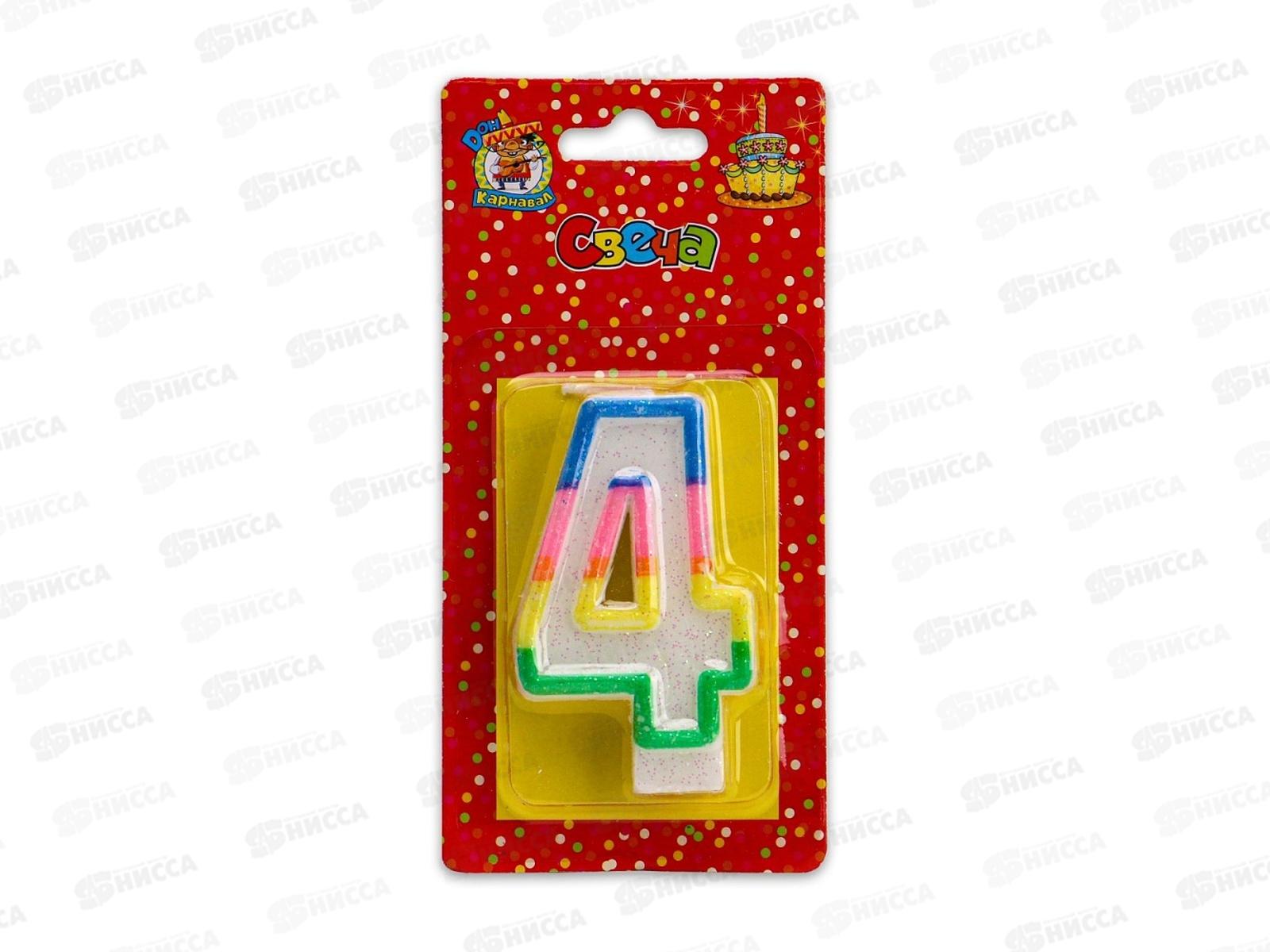 Свеча для торта с окантовкой с блестками Цифра 4, С-2419