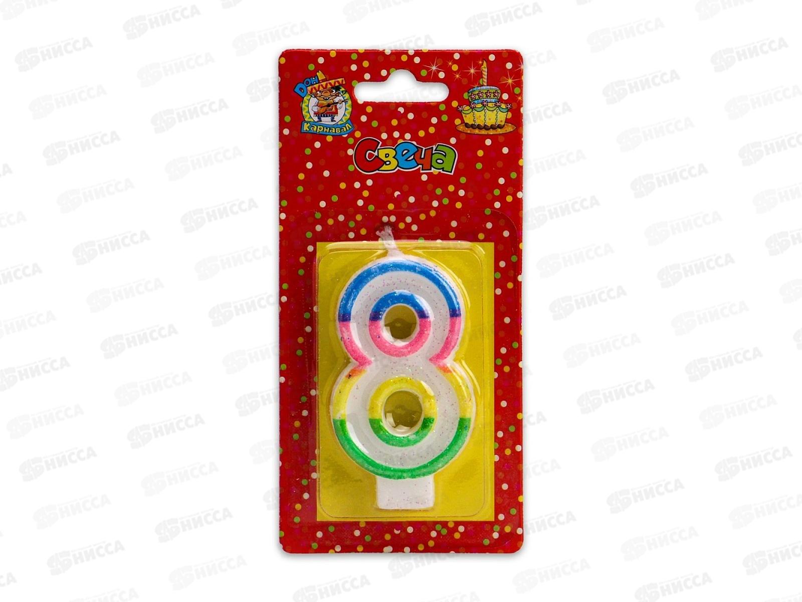 Свеча для торта с окантовкой с блестками Цифра 8, С-2423