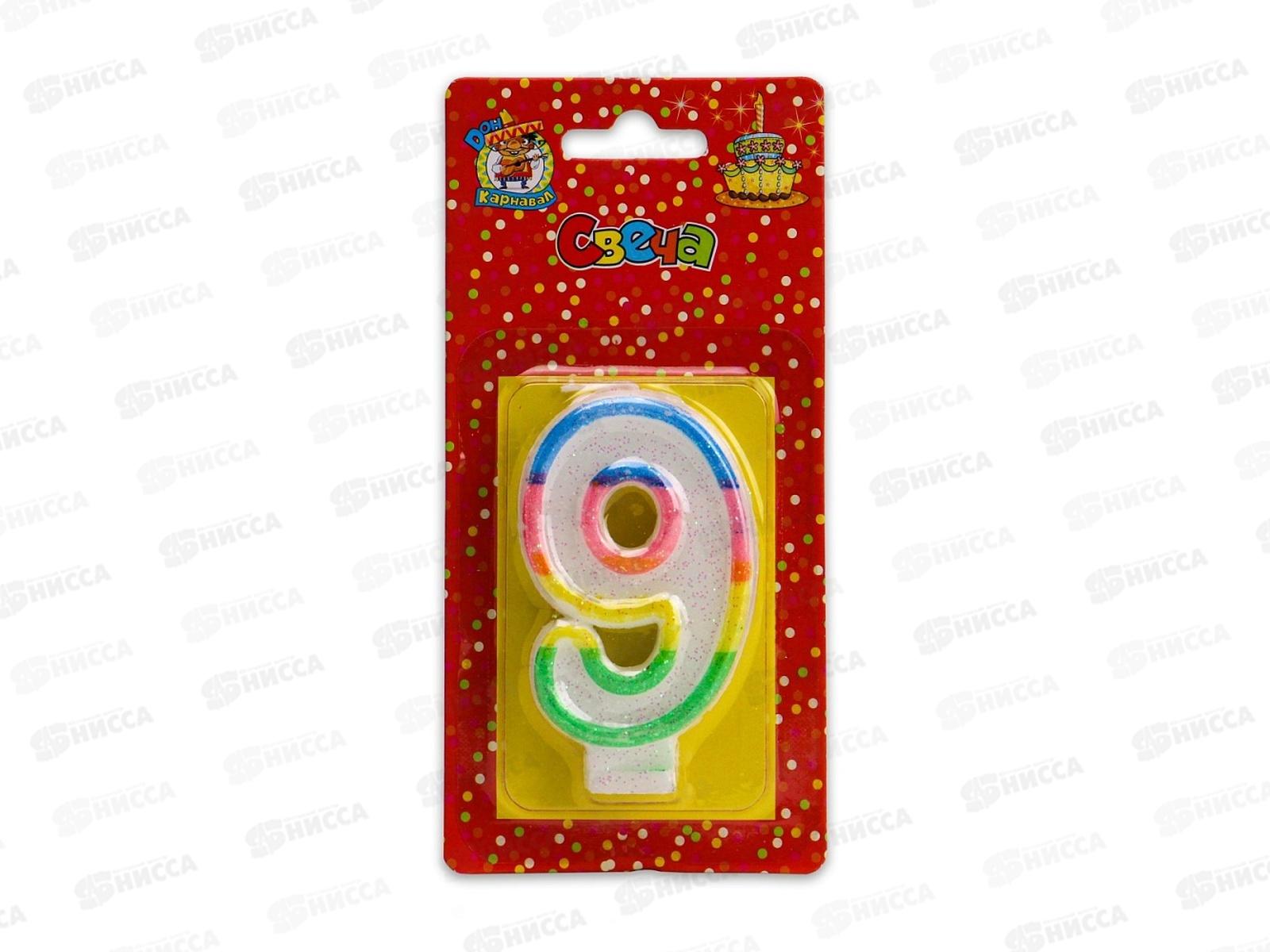 Свеча для торта с окантовкой с блестками Цифра 9, С-2424