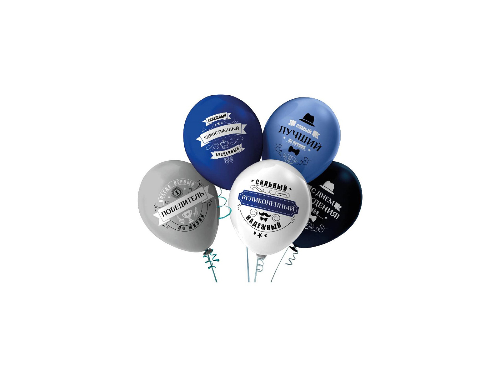 Набор шаров рис. &quotЛучший из лучших&quot сине-черный (5шт), ШВ-9815