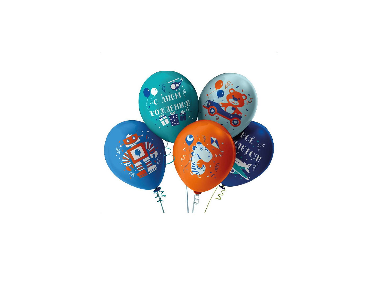 Набор шаров рис. &quotС Днем Рождения!&quot сине-оранжевый (5шт), ШВ-9809