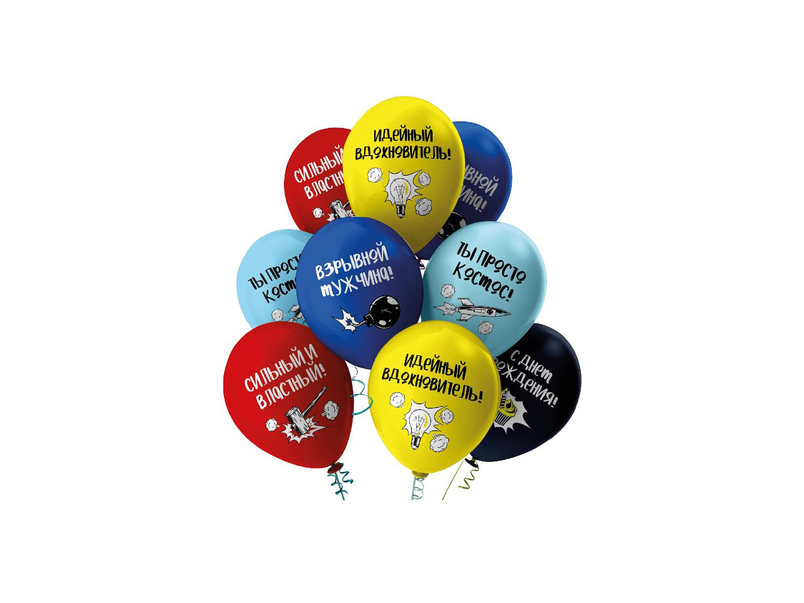 Набор шаров рис. &quotВзрывной мужчина&quot цветные 30см (25шт), ШВ-9824