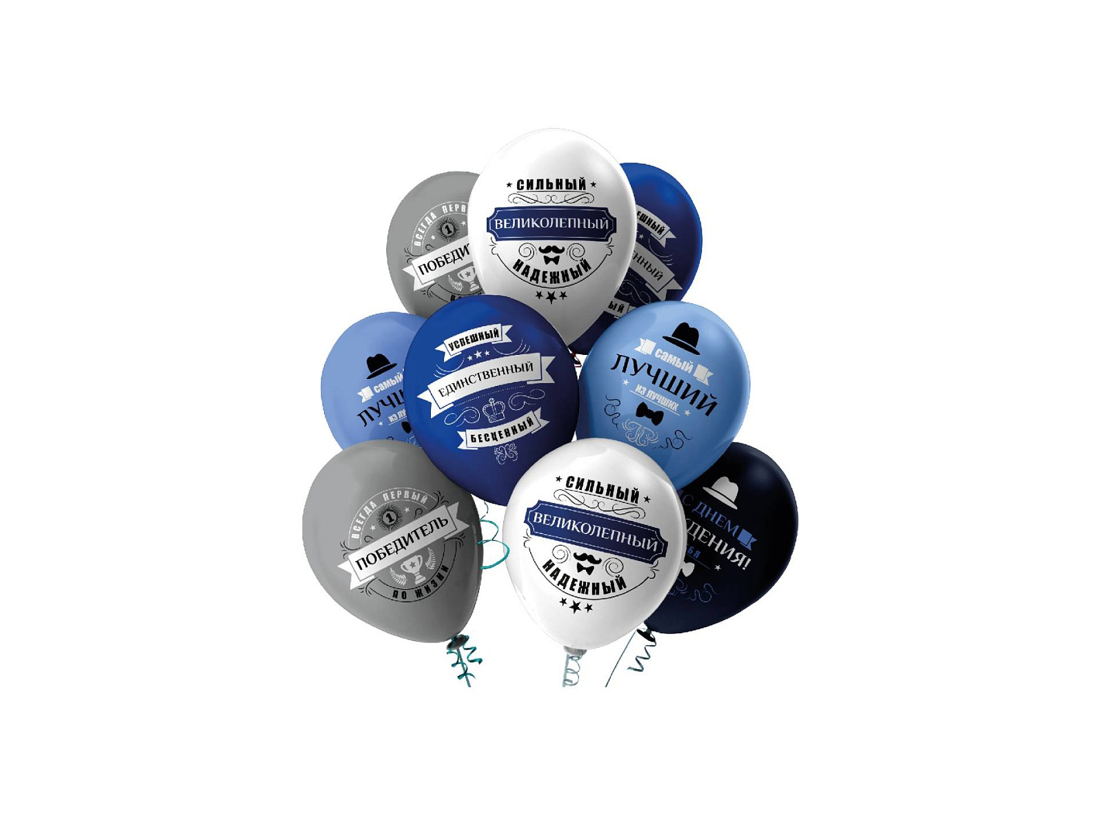 Набор шаров рис. &quotЛучший из лучших&quot сине-черный 30см (25шт), ШВ-9816
