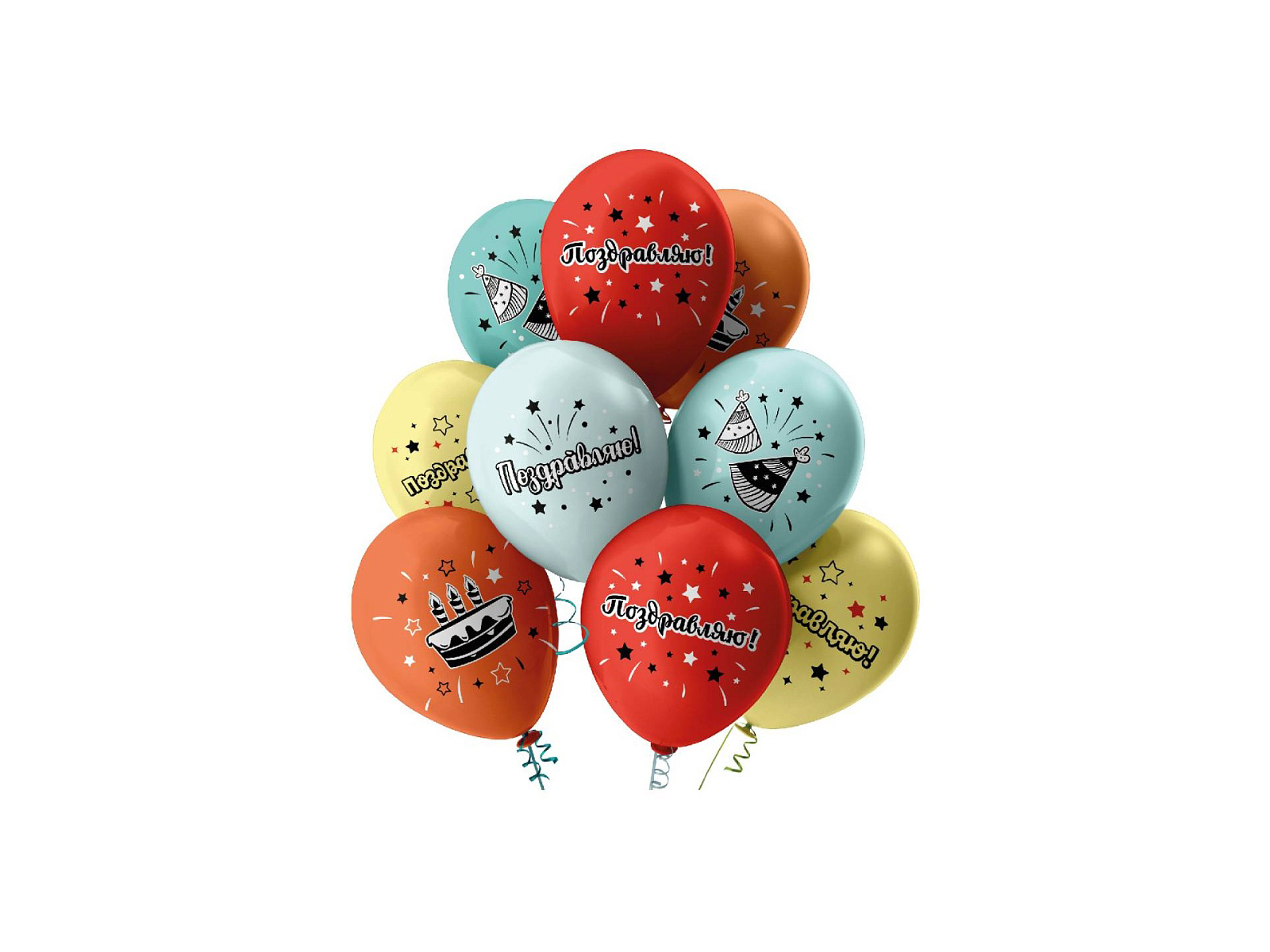 Набор шаров рис. &quotПоздравляю!&quot оранж.-бирюз. 30см (25шт), ШВ-9826