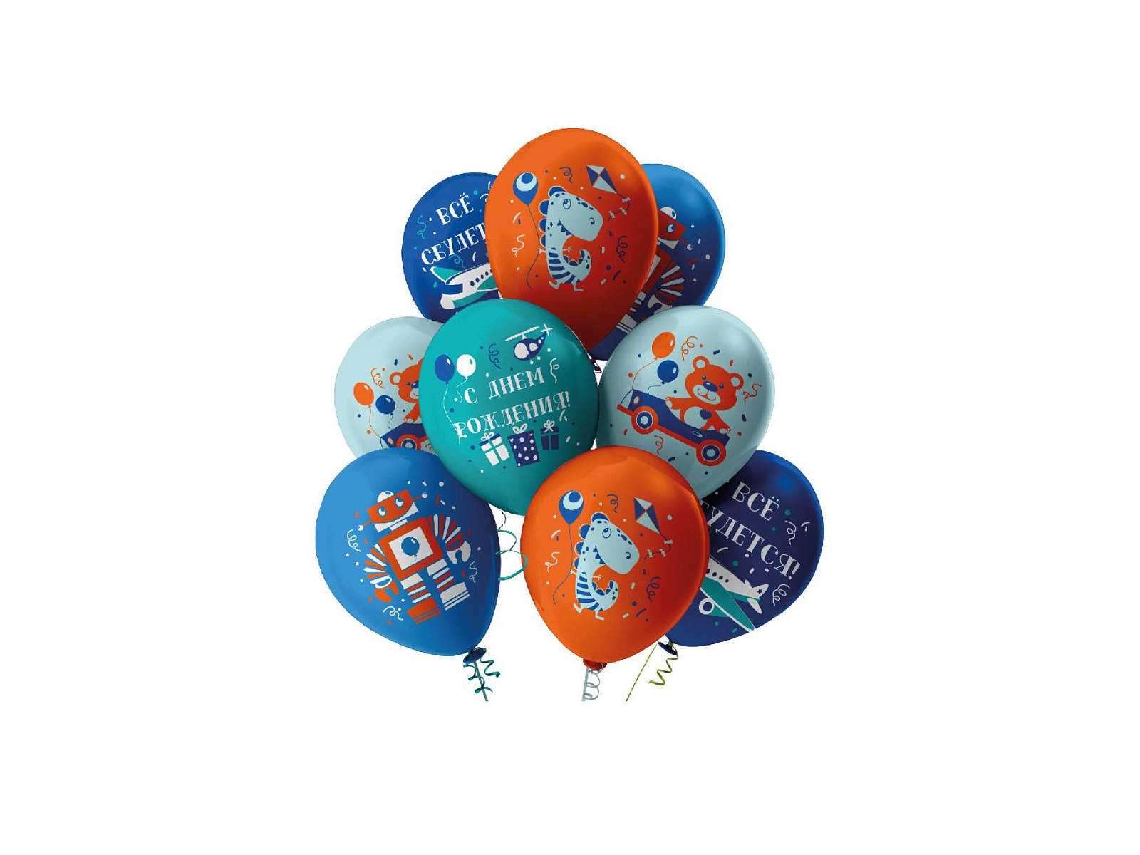 Набор шаров рис. &quotС Днем Рождения!&quot сине-оранжевый (25шт), ШВ-9810