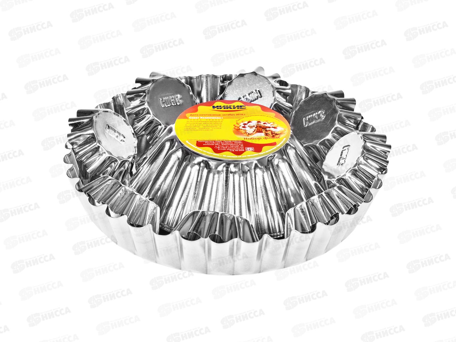 Набор форм для выпечки НФА-1п *10 116702