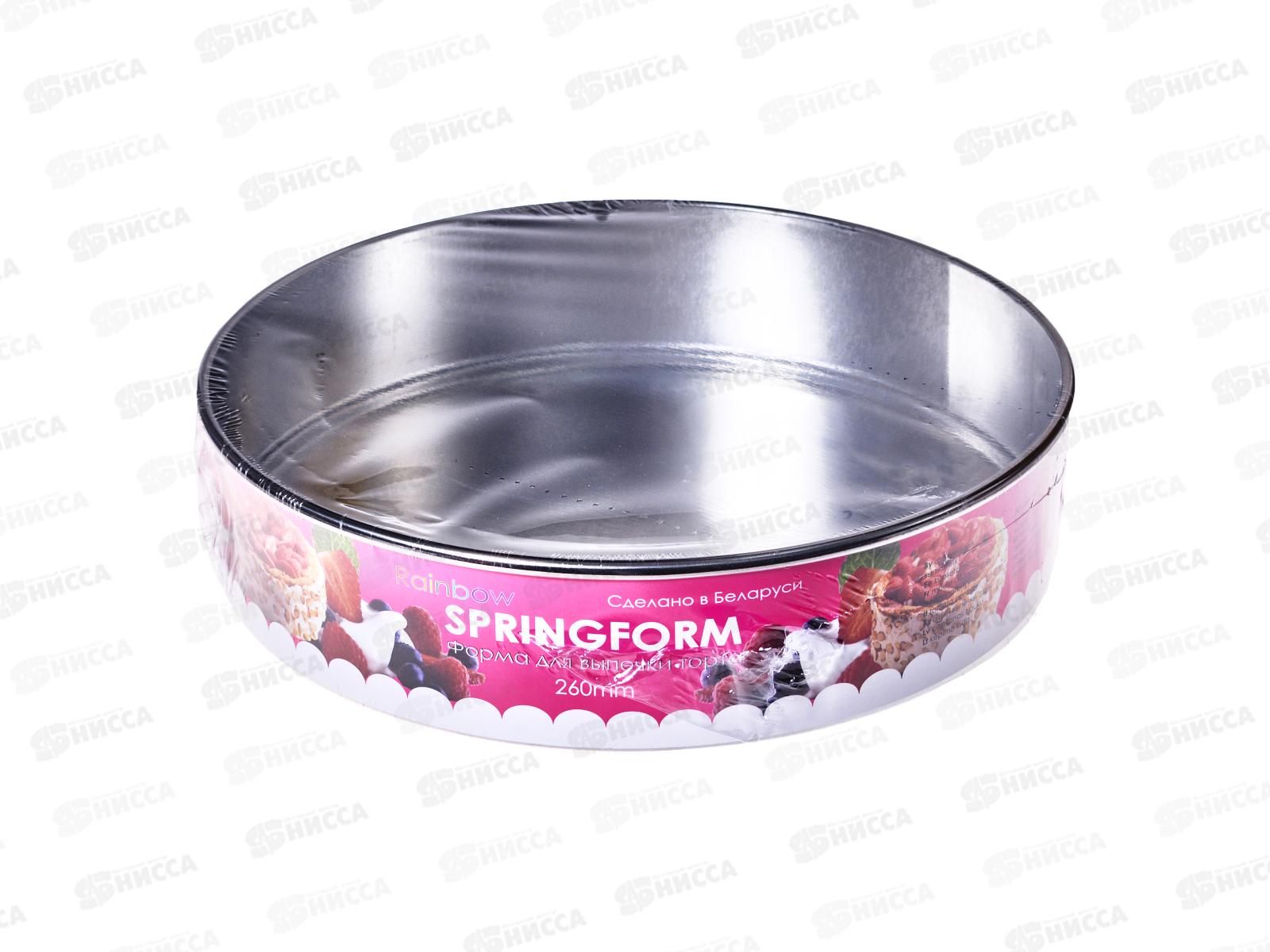 Форма разъемная с замком ФР-26 *10 62910