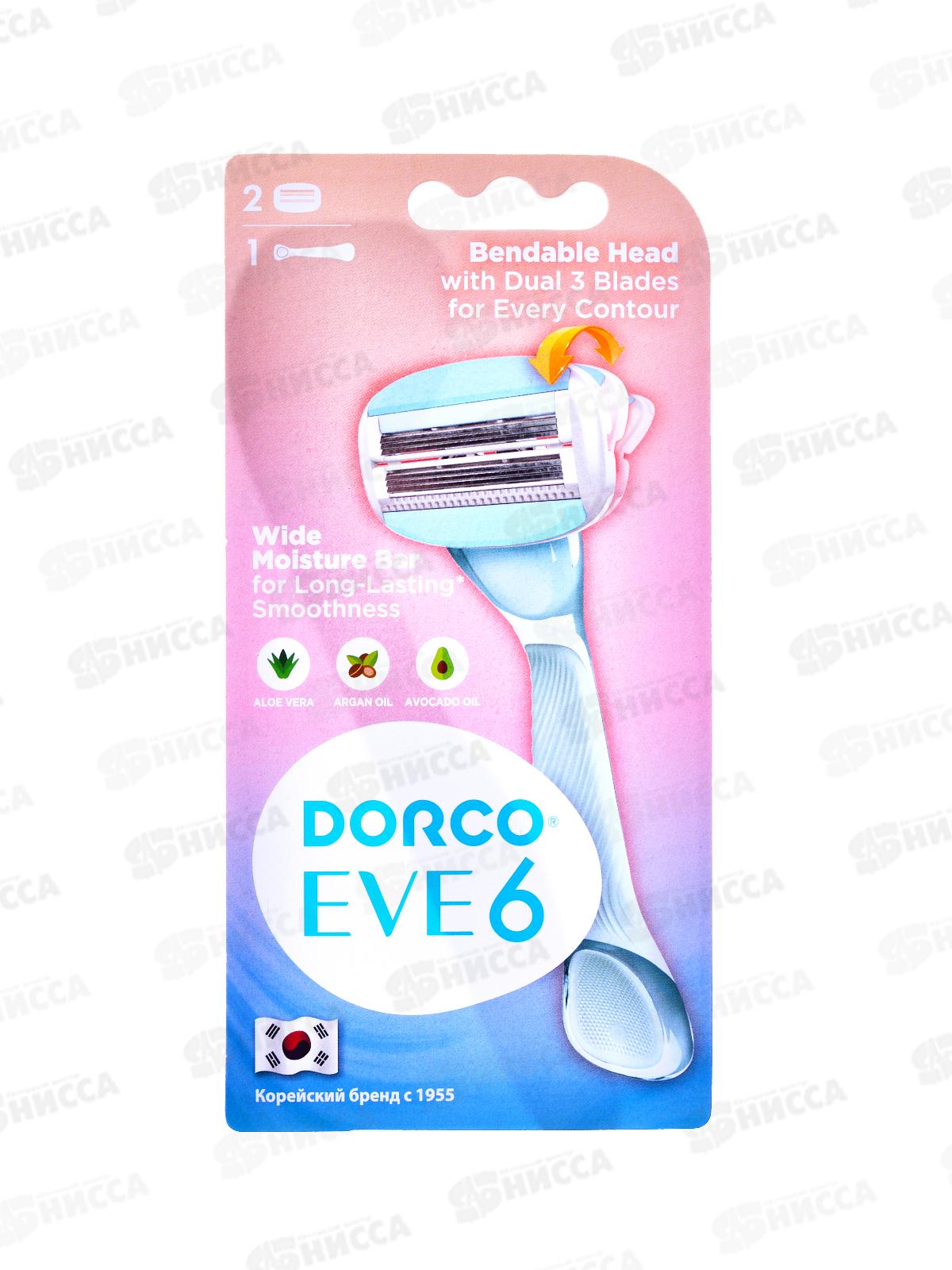 DORCO EVE6  станок + 2 кассеты 3+3лезв и сгиб.кассета, LSXC1002 *6/36