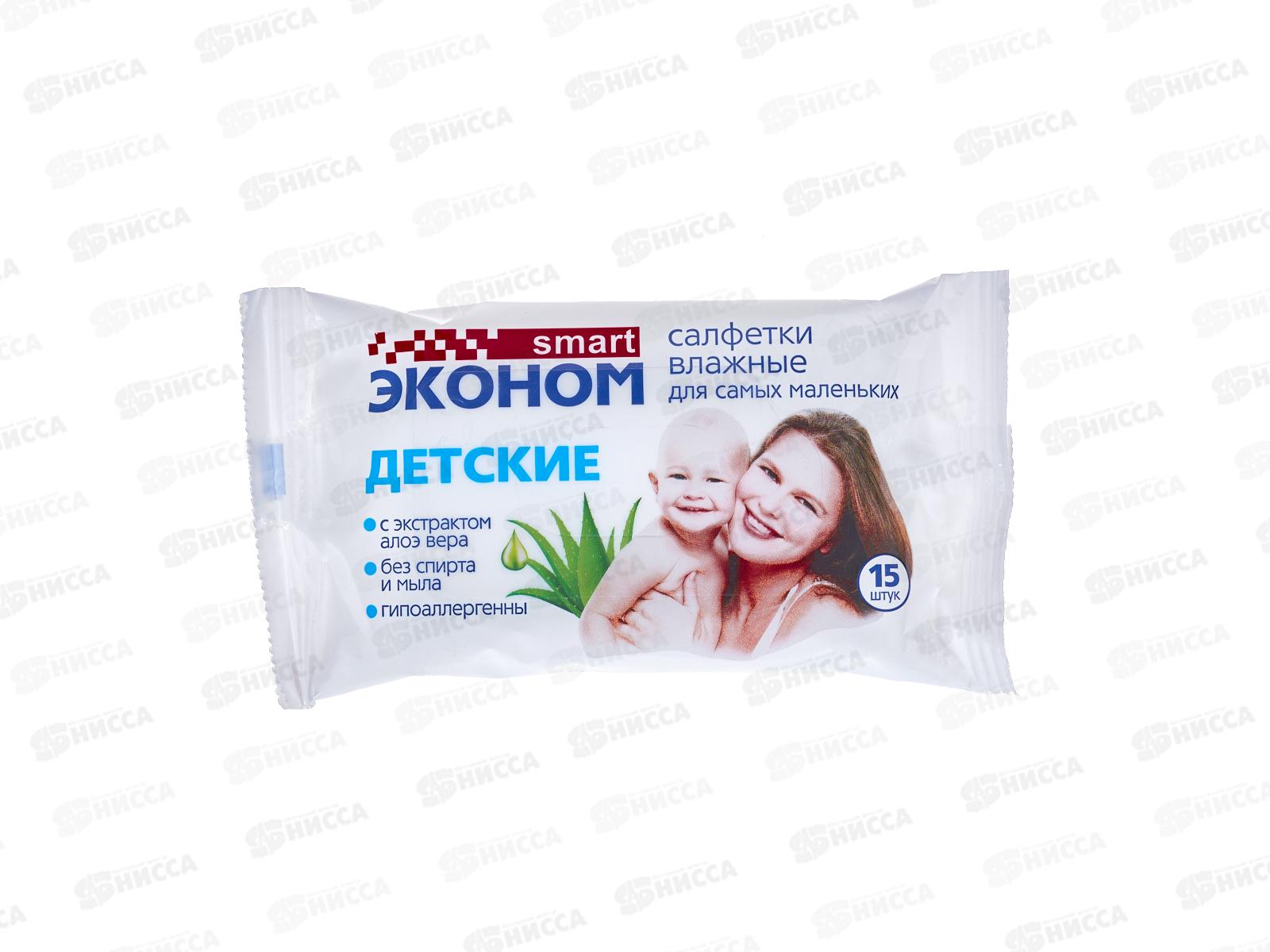 Smart салфетки влажные детские 15шт с алоэ вера 80839*108