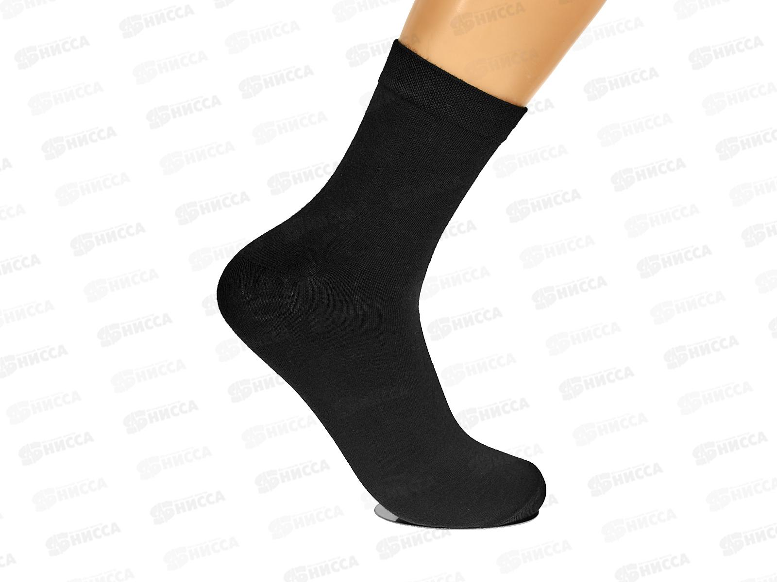 Носки муж Заря черные D001 *12 р. 41-47