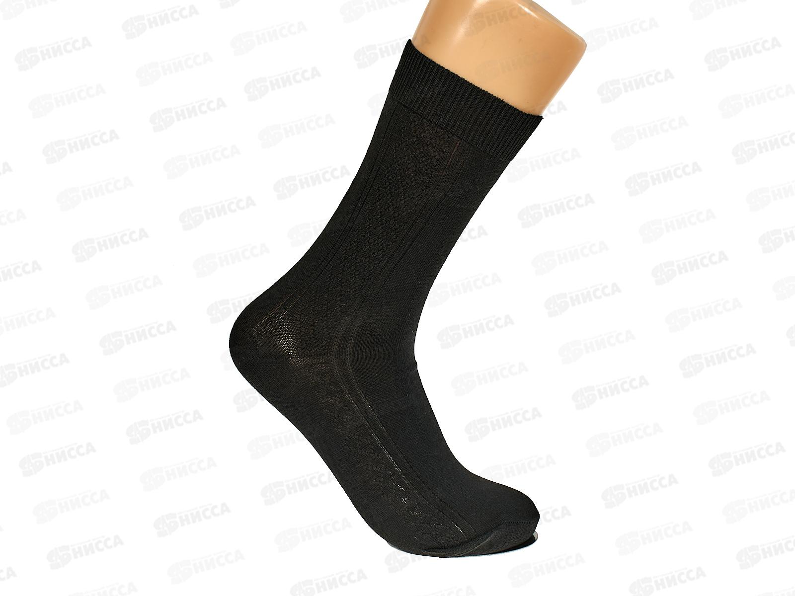 Носки муж Шаг+черный хб 100% М-1 (27)