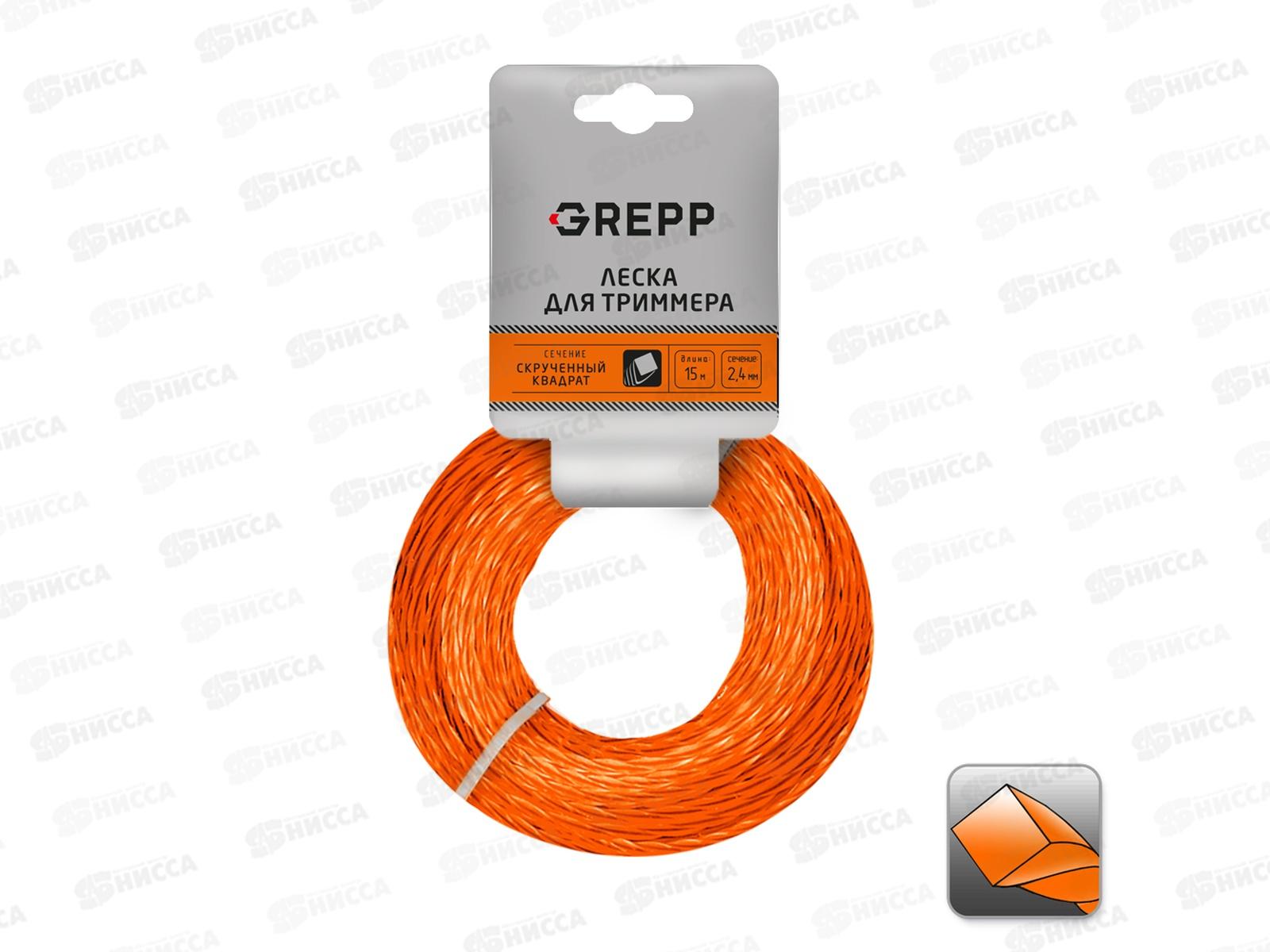 Леска для триммера GREPP скрученный квадрат 2,4*15м 105-1013-24 *200